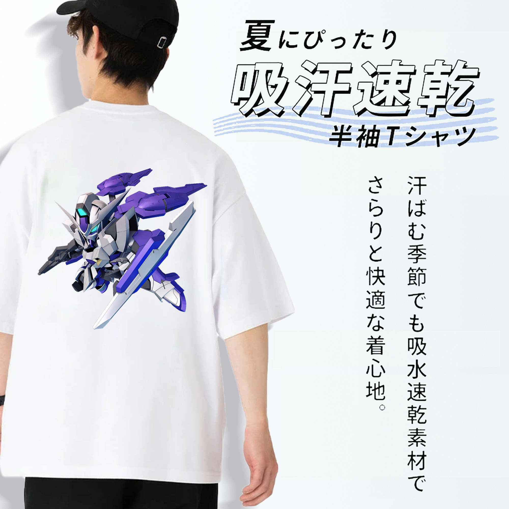 機動戦士ガンダム Mobile Suit Gundam 綿100％ メンズ半袖Tシャツ（バックプリント） 通気性