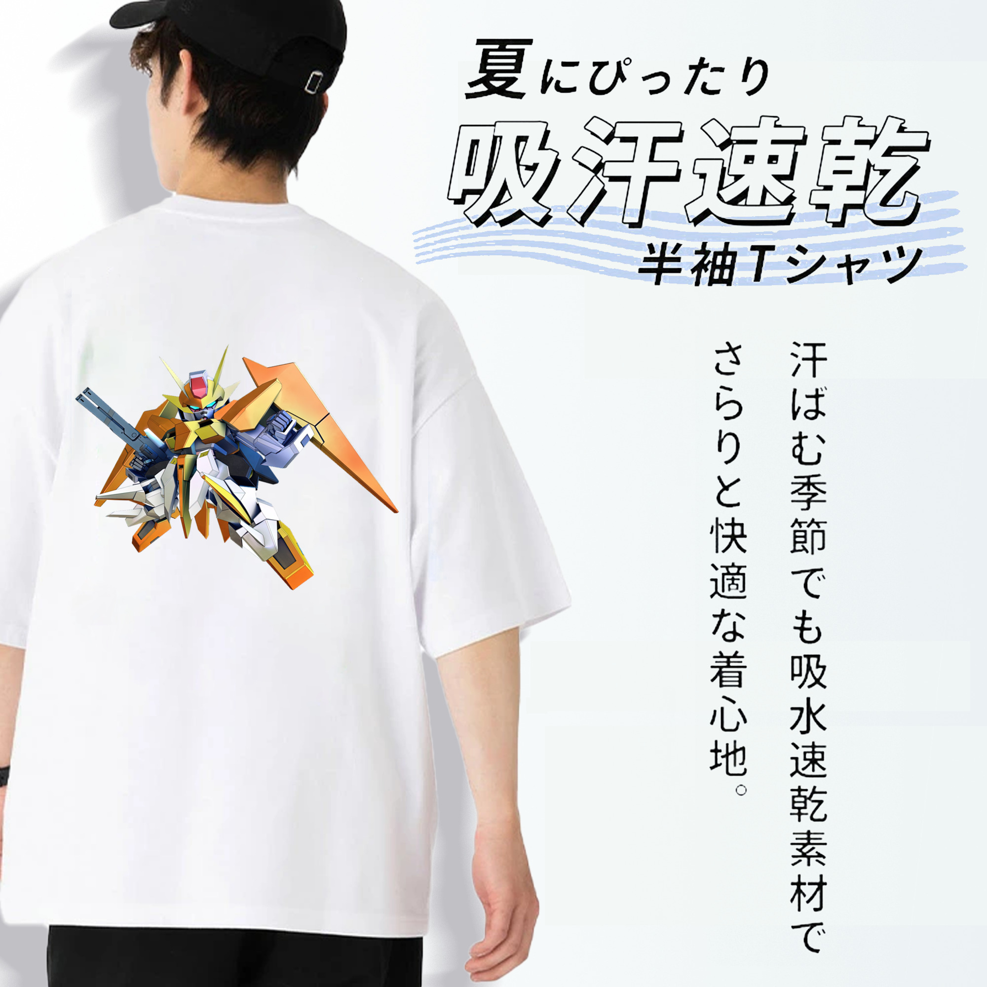 機動戦士ガンダム Mobile Suit Gundam 綿100％ メンズ半袖Tシャツ（バックプリント） 通気性
