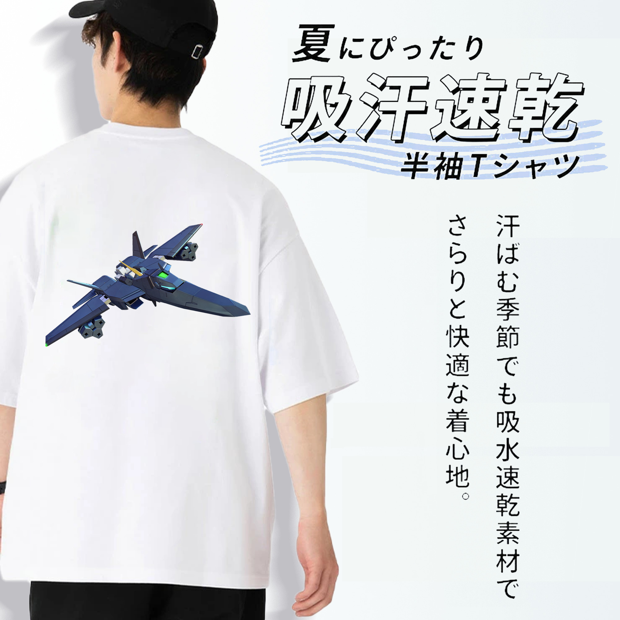 機動戦士ガンダム Mobile Suit Gundam 綿100％ メンズ半袖Tシャツ（バックプリント） 通気性