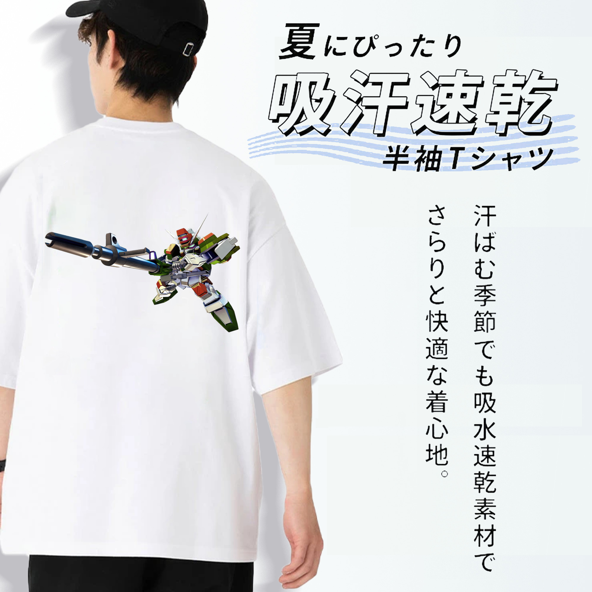 機動戦士ガンダム Mobile Suit Gundam 綿100％ メンズ半袖Tシャツ（バックプリント） 通気性