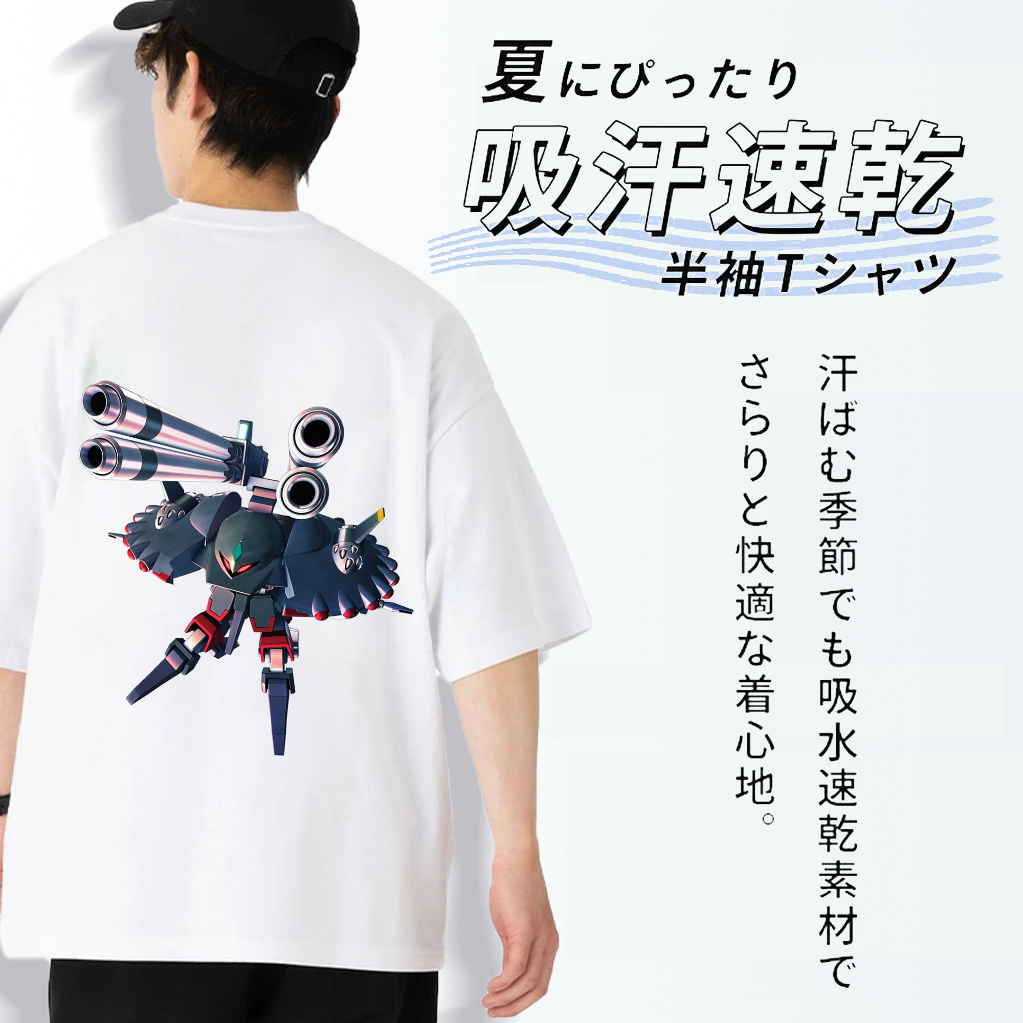 機動戦士ガンダム Mobile Suit Gundam 綿100％ メンズ半袖Tシャツ（バックプリント） 通気性