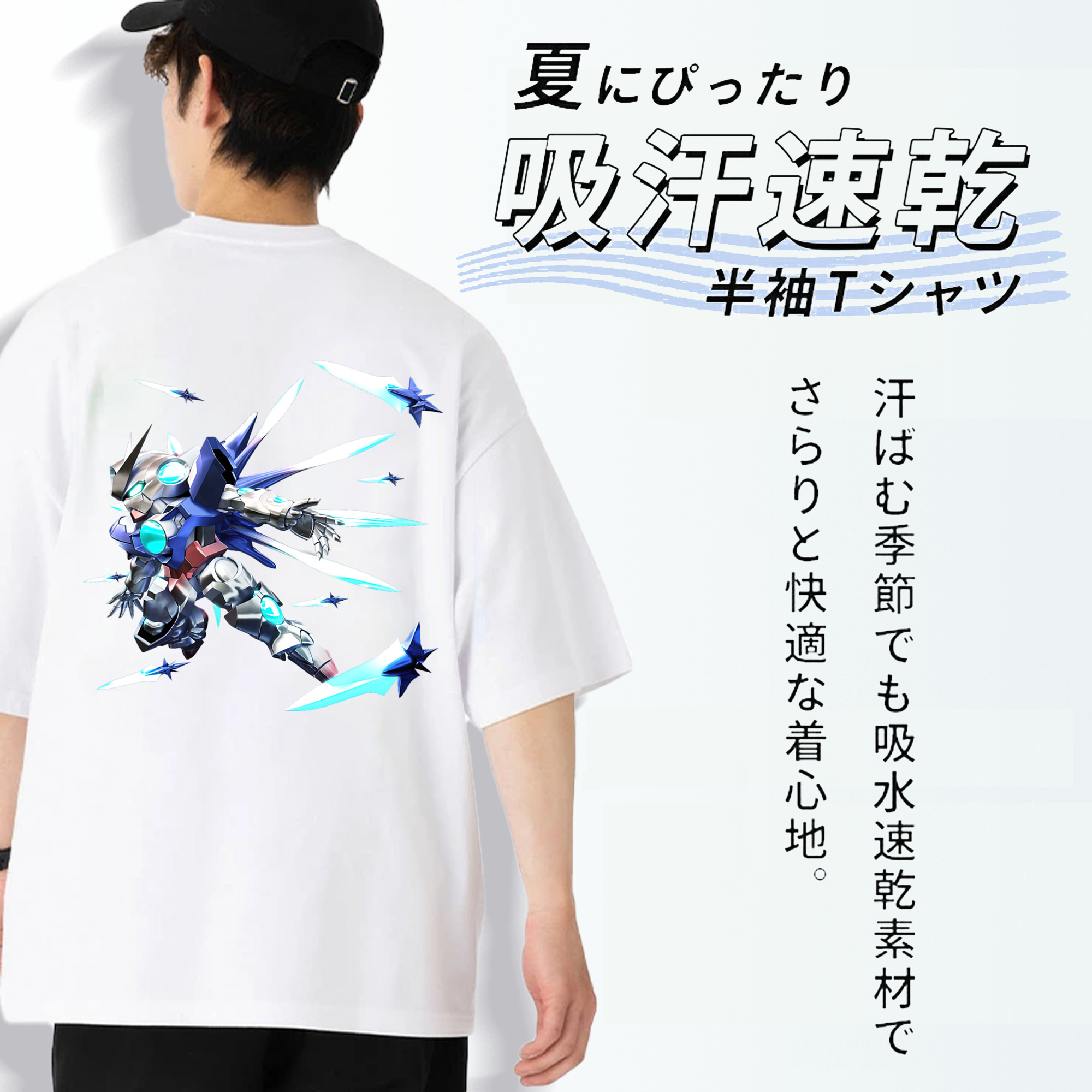 機動戦士ガンダム Mobile Suit Gundam 綿100％ メンズ半袖Tシャツ（バックプリント） 通気性