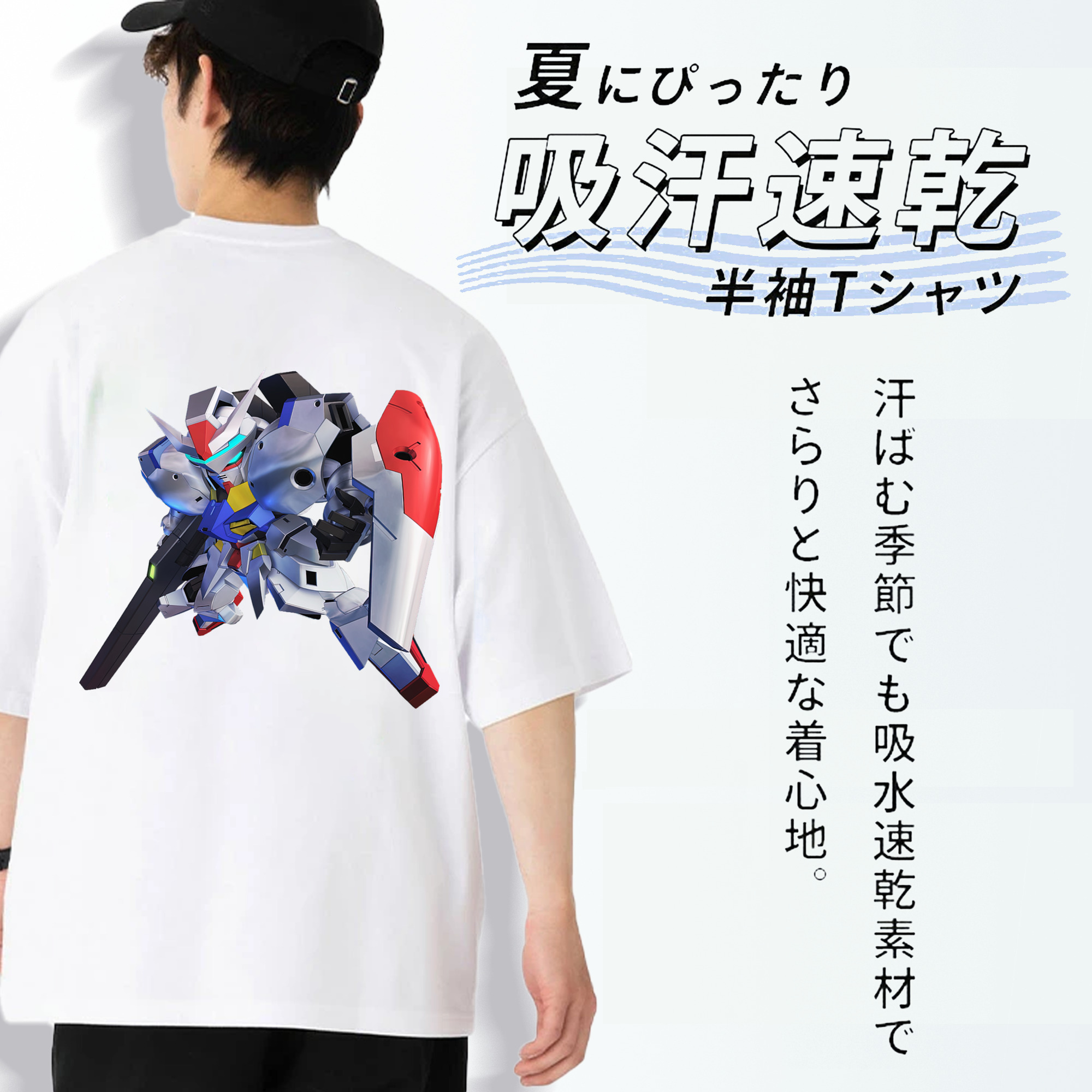 機動戦士ガンダム Mobile Suit Gundam 綿100％ メンズ半袖Tシャツ（バックプリント） 通気性