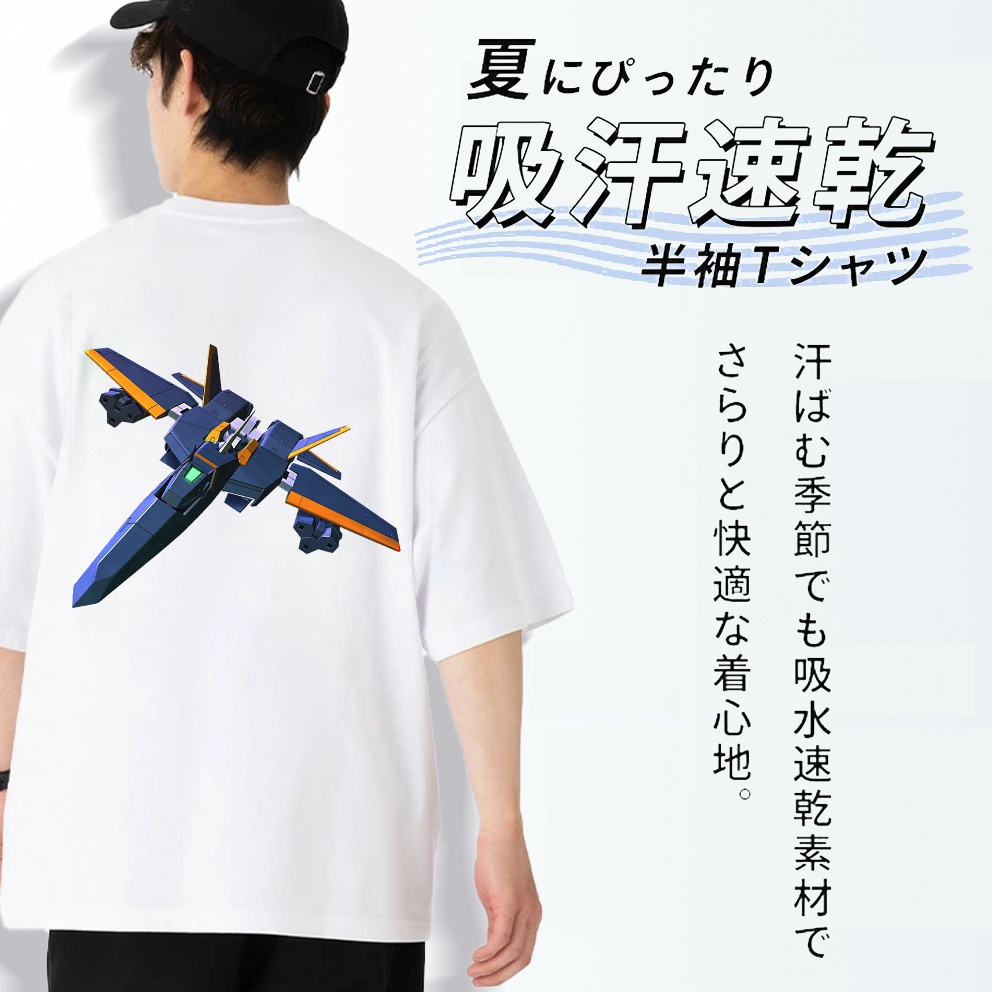 機動戦士ガンダム Mobile Suit Gundam 綿100％ メンズ半袖Tシャツ（バックプリント） 通気性