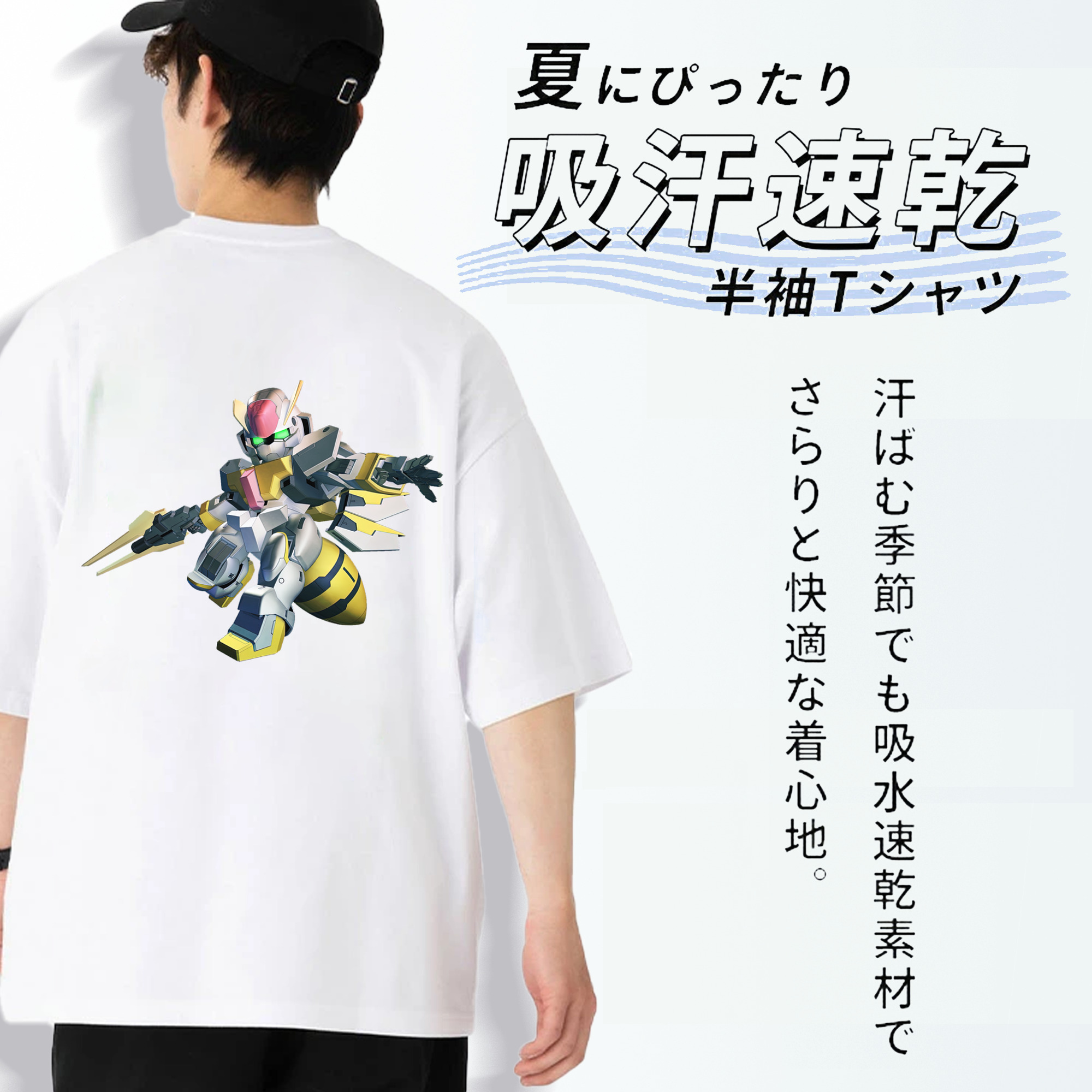 機動戦士ガンダム Mobile Suit Gundam 綿100％ メンズ半袖Tシャツ（バックプリント） 通気性