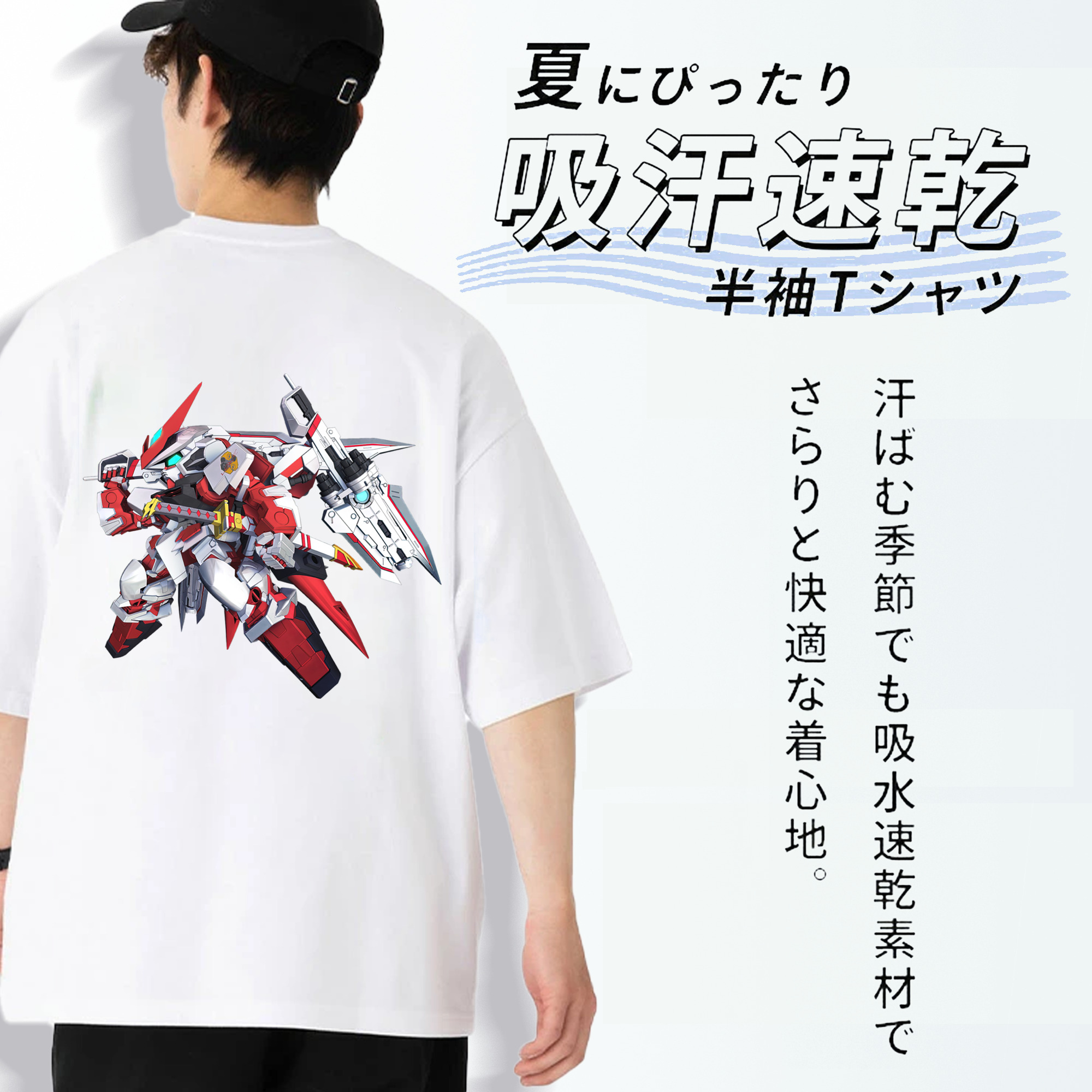 機動戦士ガンダム Mobile Suit Gundam 綿100％ メンズ半袖Tシャツ（バックプリント） 通気性