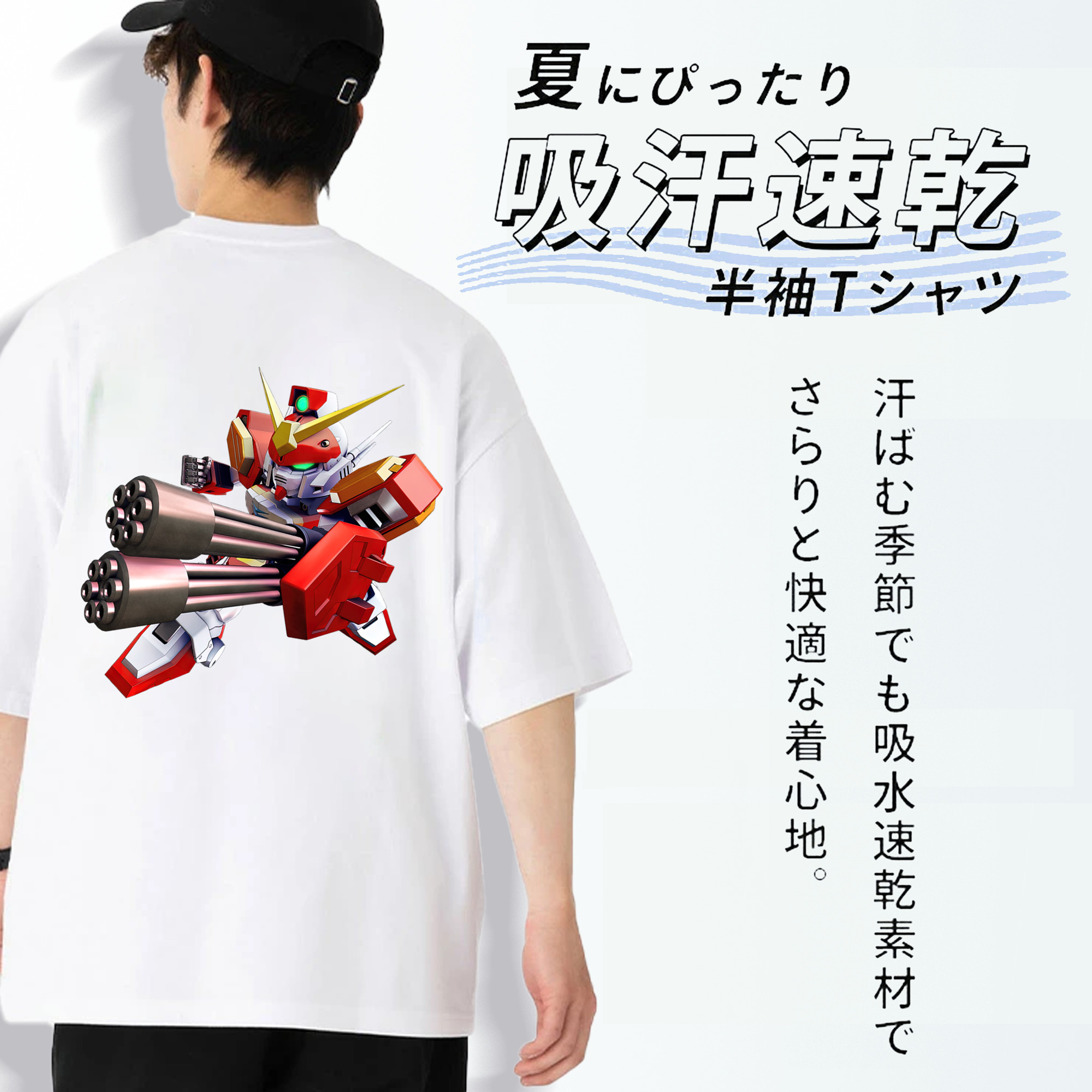 機動戦士ガンダム Mobile Suit Gundam 綿100％ メンズ半袖Tシャツ（バックプリント） 通気性