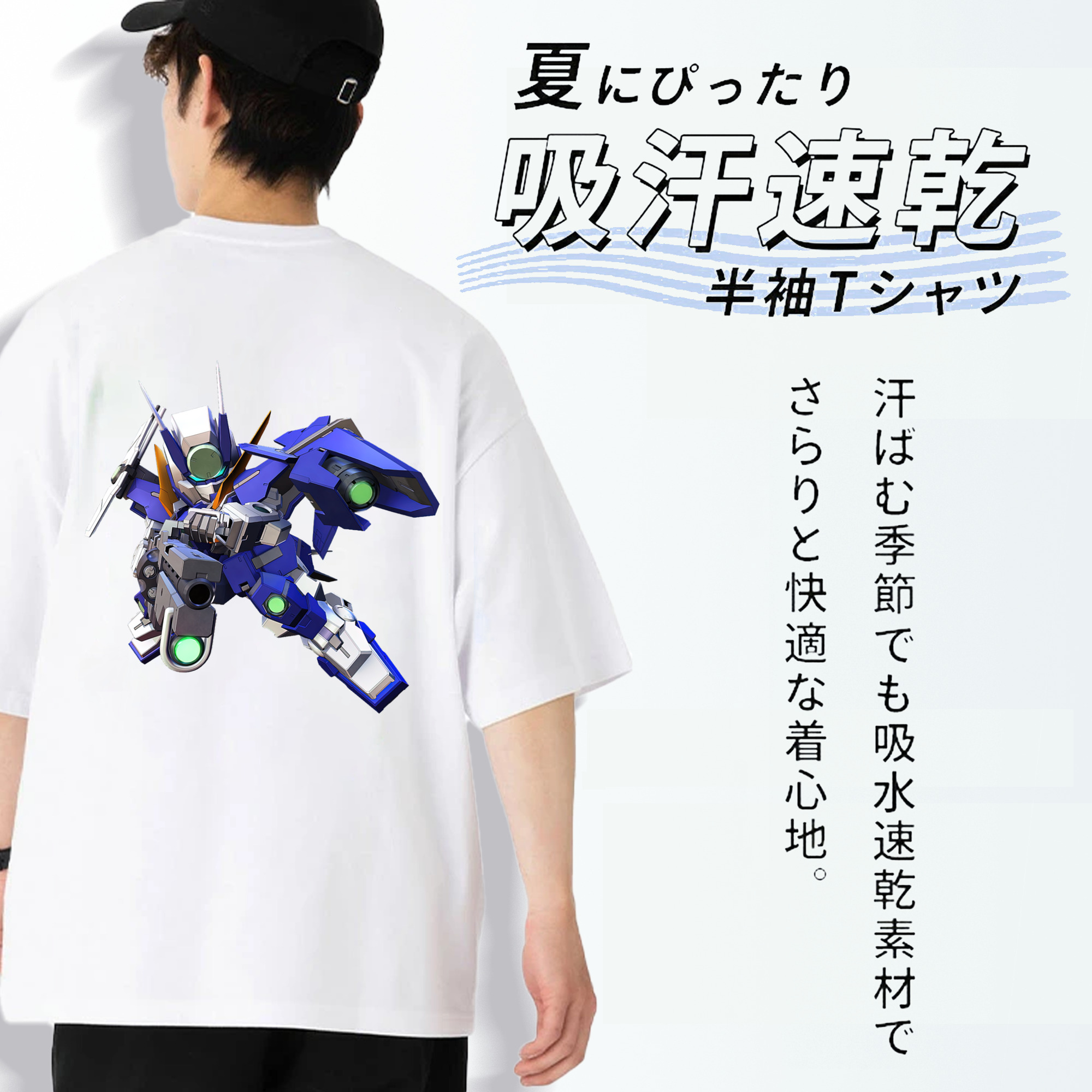 機動戦士ガンダム Mobile Suit Gundam 綿100％ メンズ半袖Tシャツ（バックプリント） 通気性