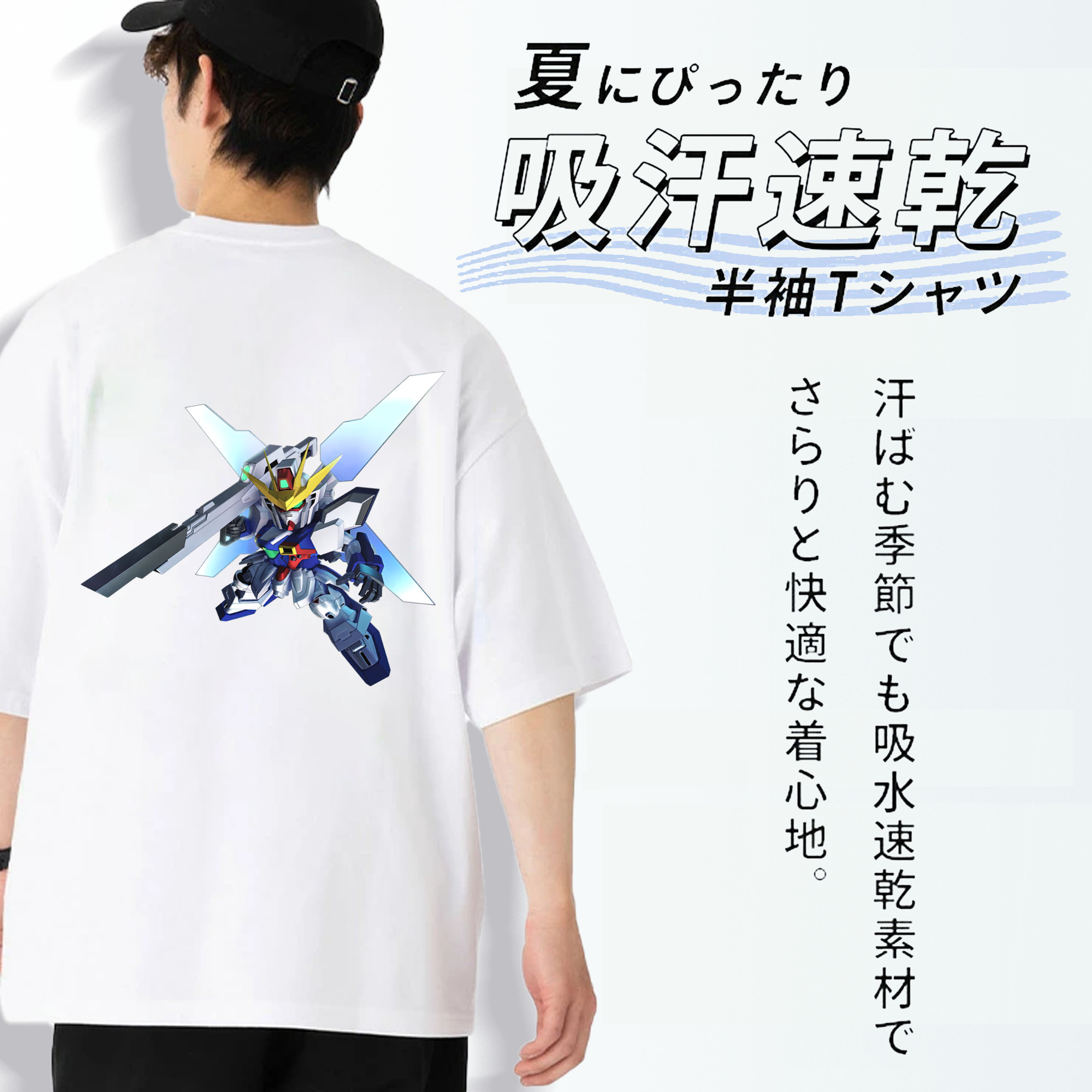 機動戦士ガンダム Mobile Suit Gundam 綿100％ メンズ半袖Tシャツ（バックプリント） 通気性