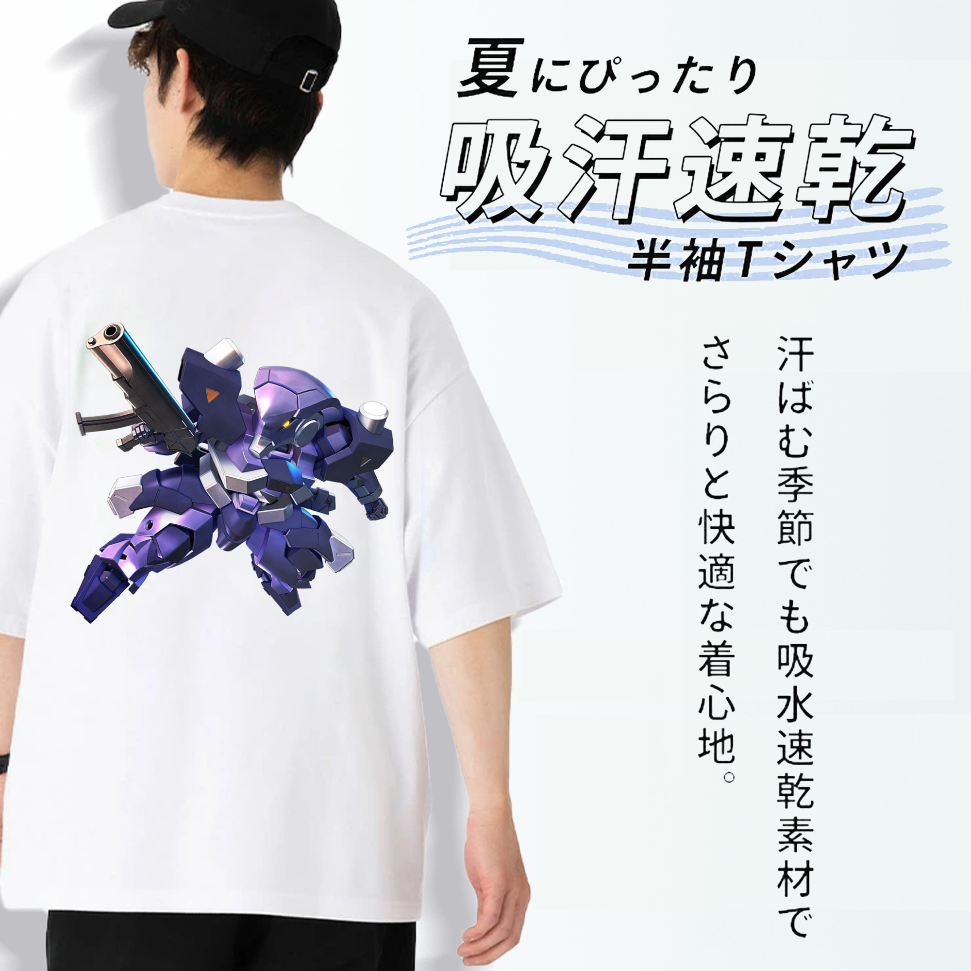 機動戦士ガンダム Mobile Suit Gundam 綿100％ メンズ半袖Tシャツ（バックプリント） 通気性