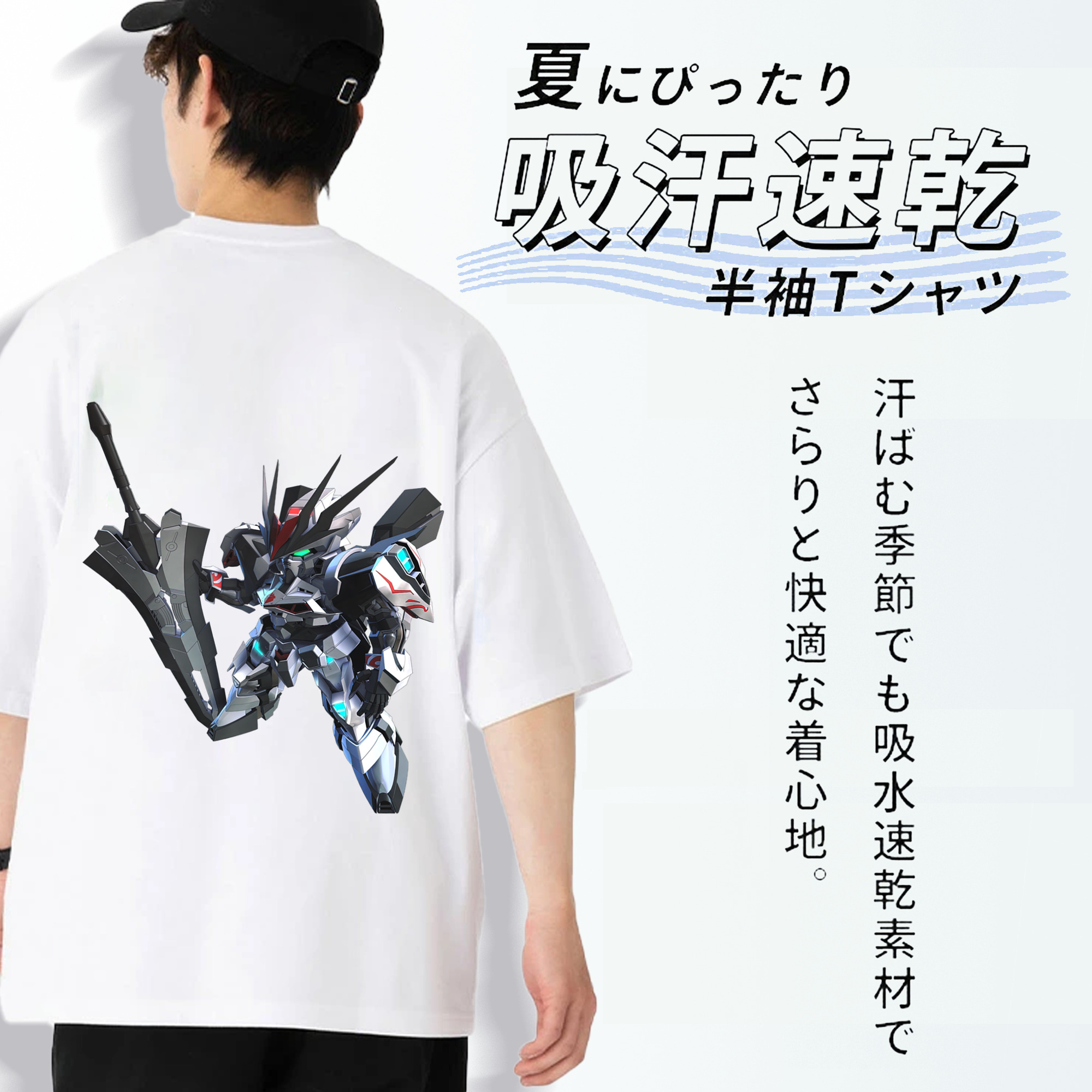 機動戦士ガンダム Mobile Suit Gundam 綿100％ メンズ半袖Tシャツ（バックプリント） 通気性
