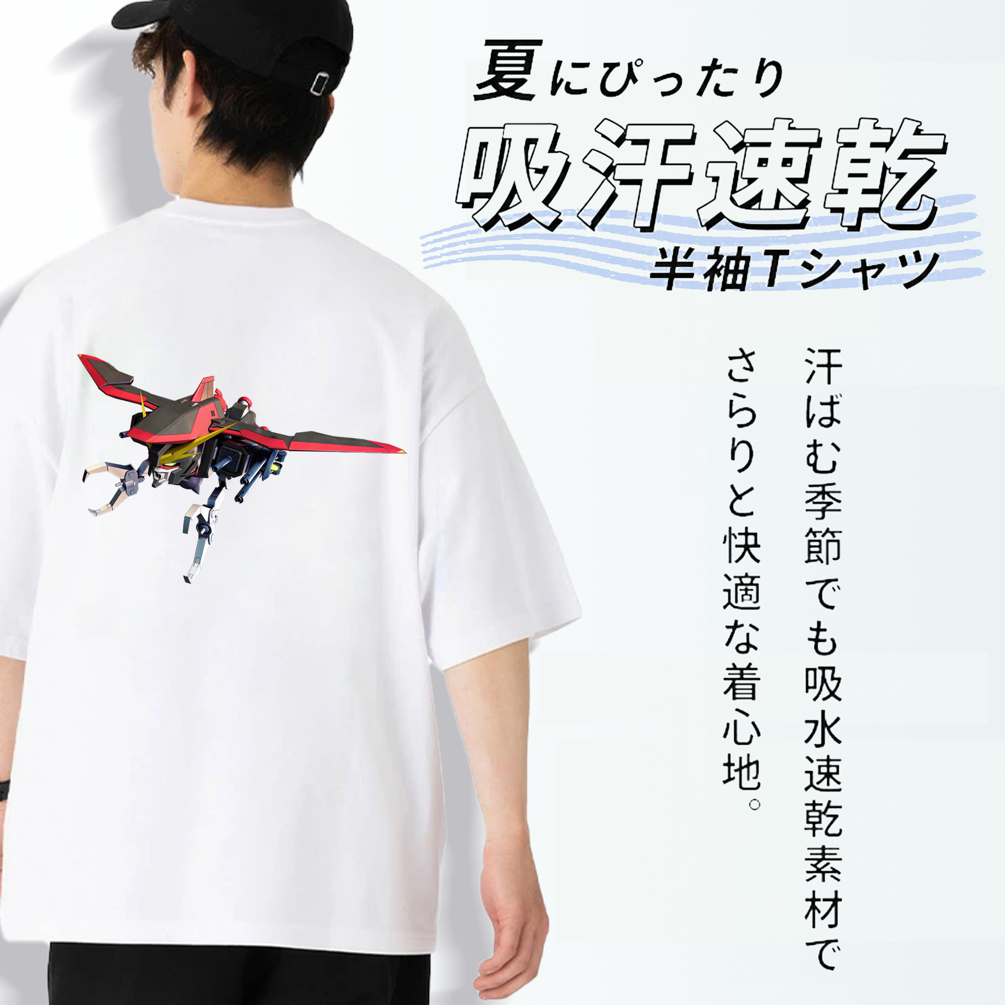機動戦士ガンダム Mobile Suit Gundam 綿100％ メンズ半袖Tシャツ（バックプリント） 通気性