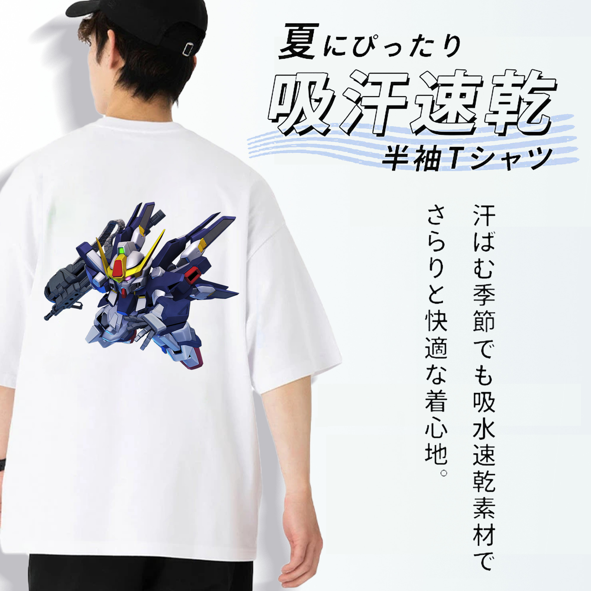 機動戦士ガンダム Mobile Suit Gundam 綿100％ メンズ半袖Tシャツ（バックプリント） 通気性