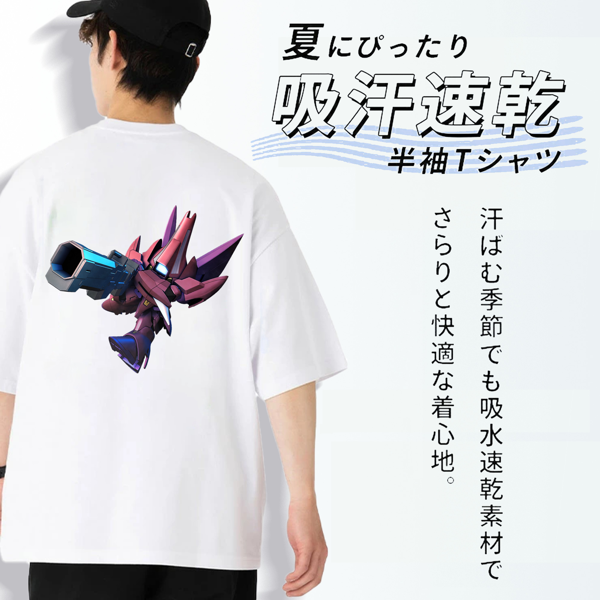 機動戦士ガンダム Mobile Suit Gundam 綿100％ メンズ半袖Tシャツ（バックプリント） 通気性