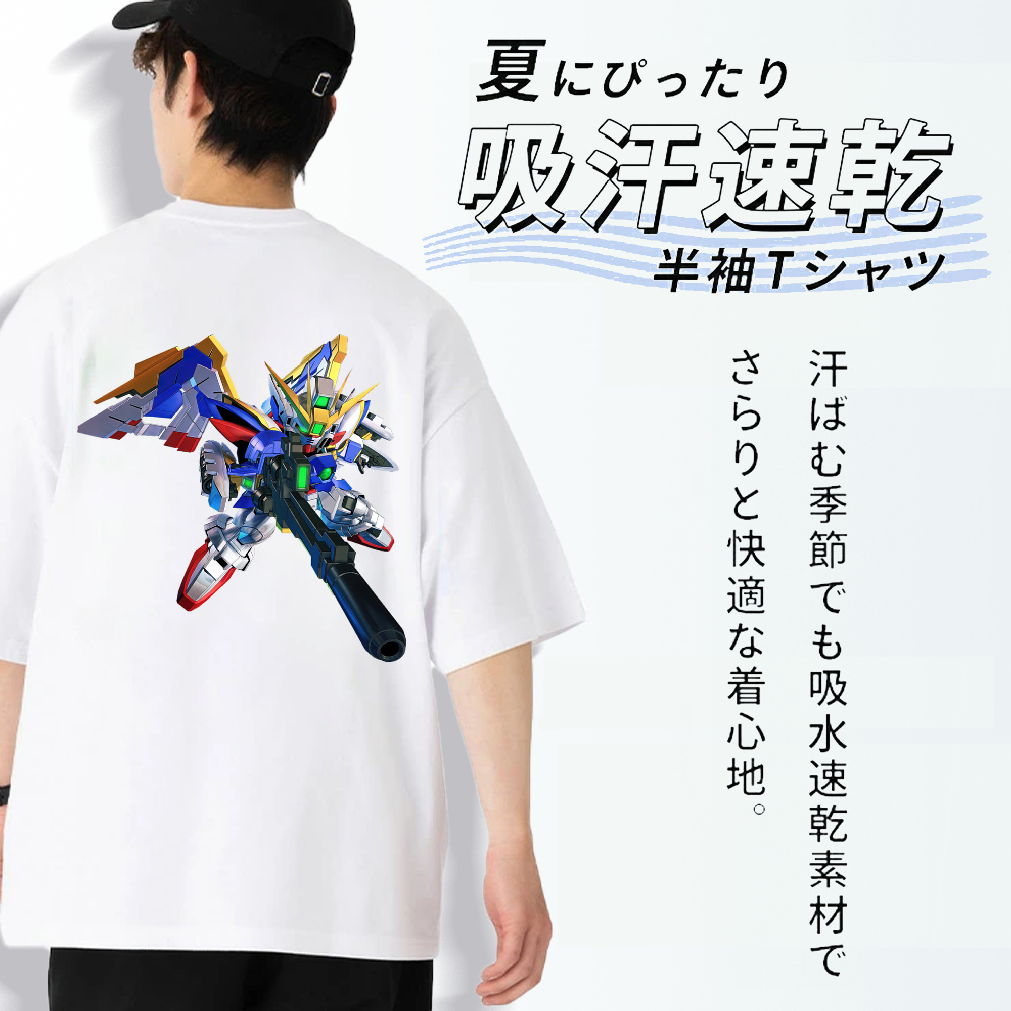 機動戦士ガンダム Mobile Suit Gundam 綿100％ メンズ半袖Tシャツ（バックプリント） 通気性