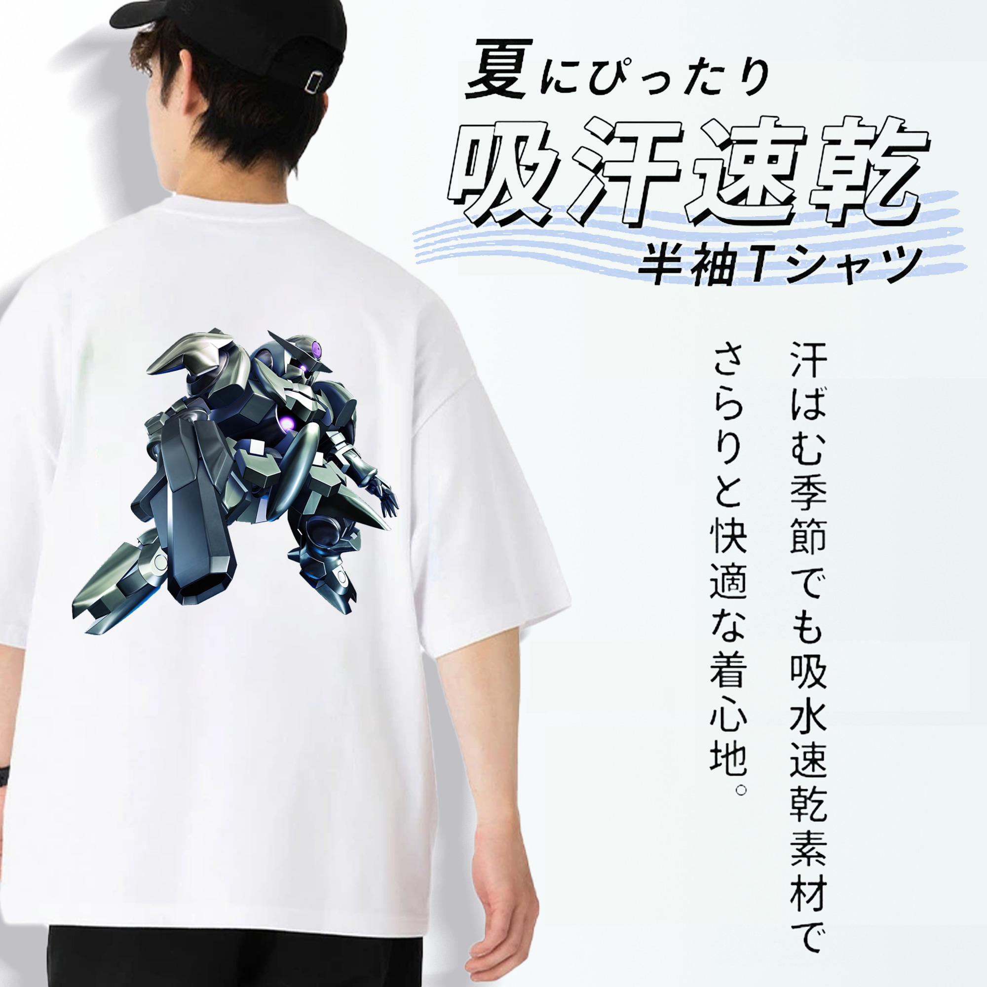 機動戦士ガンダム Mobile Suit Gundam 綿100％ メンズ半袖Tシャツ（バックプリント） 通気性