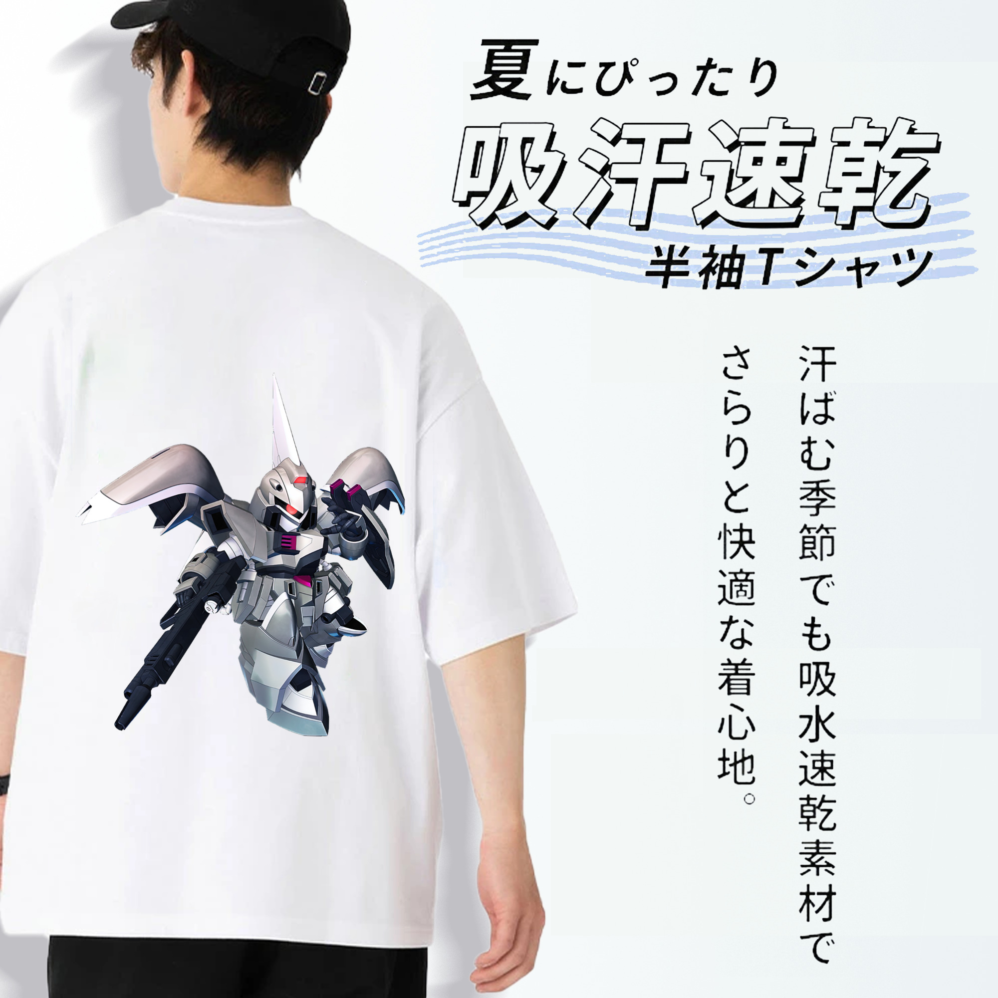 機動戦士ガンダム Mobile Suit Gundam 綿100％ メンズ半袖Tシャツ（バックプリント） 通気性