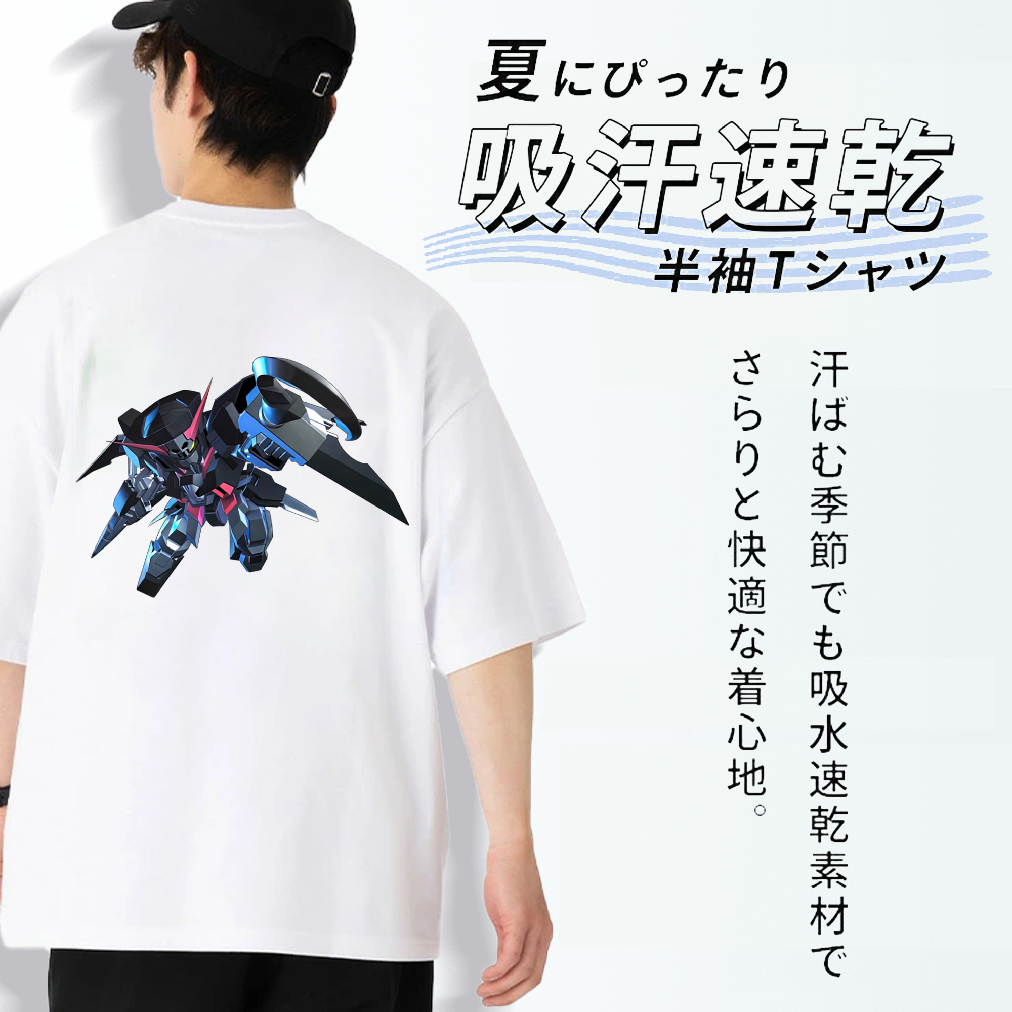 機動戦士ガンダム Mobile Suit Gundam 綿100％ メンズ半袖Tシャツ（バックプリント） 通気性