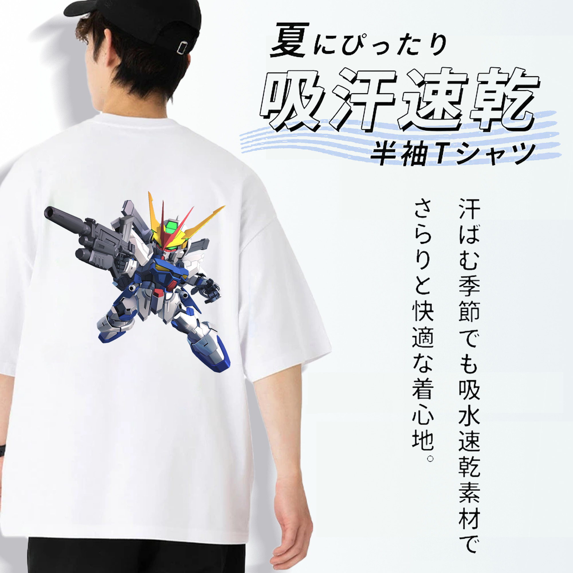 機動戦士ガンダム Mobile Suit Gundam 綿100％ メンズ半袖Tシャツ（バックプリント） 通気性