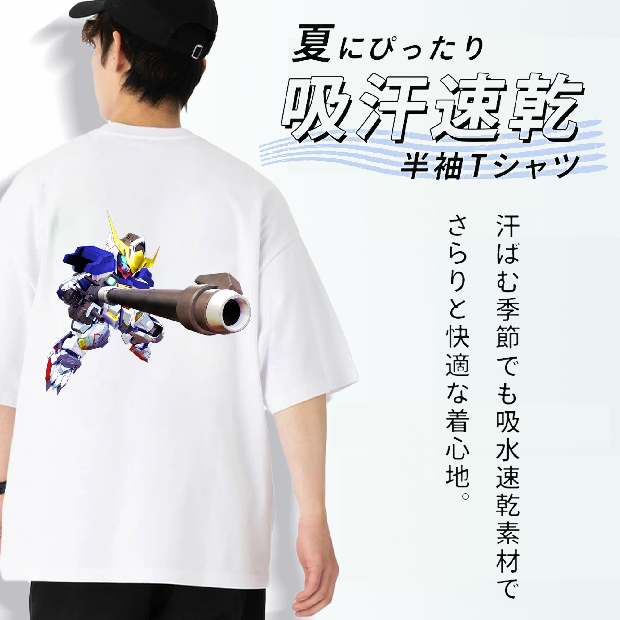 機動戦士ガンダム Mobile Suit Gundam 綿100％ メンズ半袖Tシャツ（バックプリント） 通気性