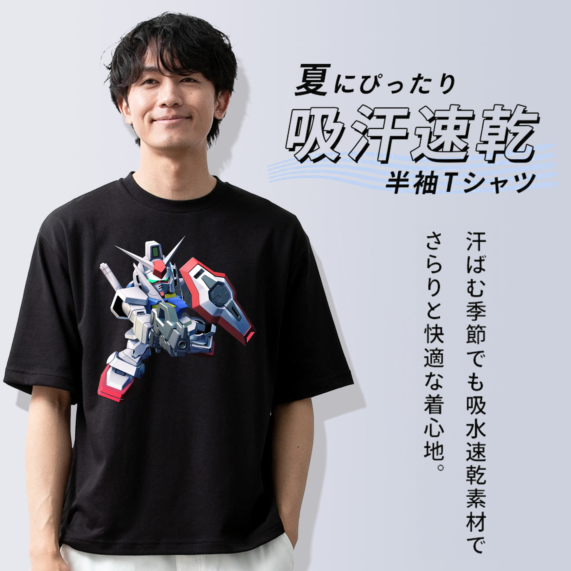機動戦士ガンダム Mobile Suit Gundam 綿100％ メンズ半袖Tシャツ｜肌触りやわらか＆通気性