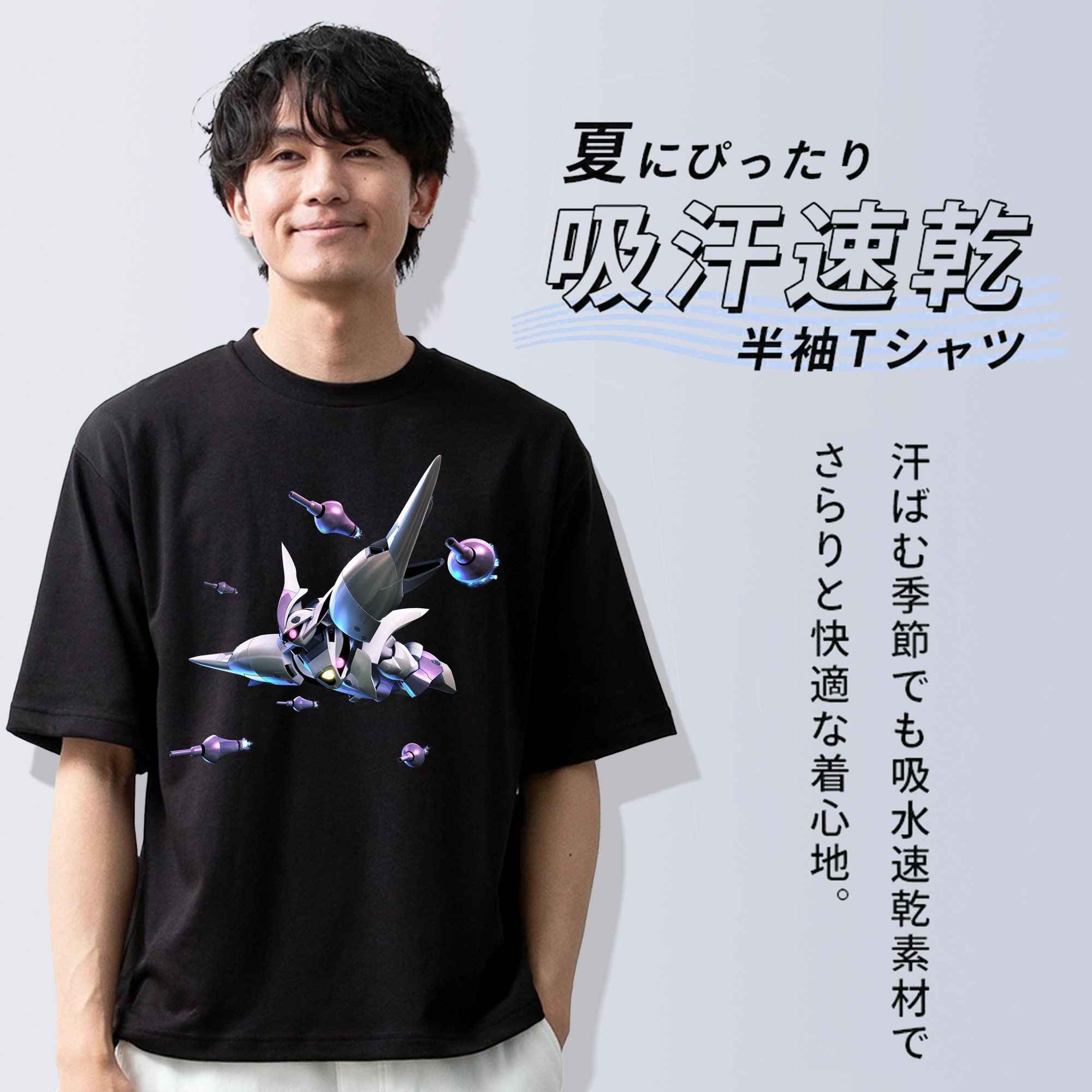 機動戦士ガンダム Mobile Suit Gundam 綿100％ メンズ半袖Tシャツ｜肌触りやわらか＆通気性