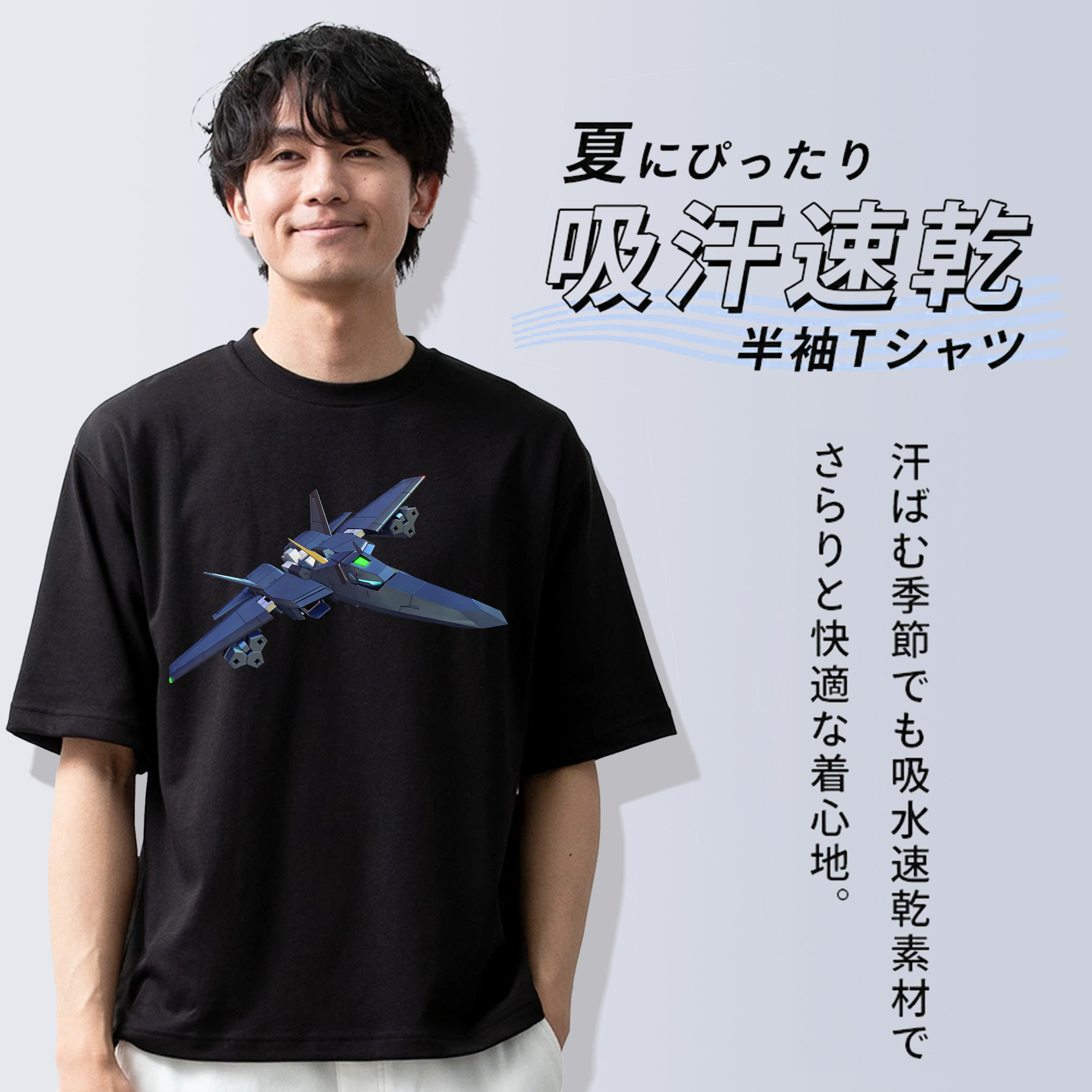 機動戦士ガンダム Mobile Suit Gundam 綿100％ メンズ半袖Tシャツ｜肌触りやわらか＆通気性