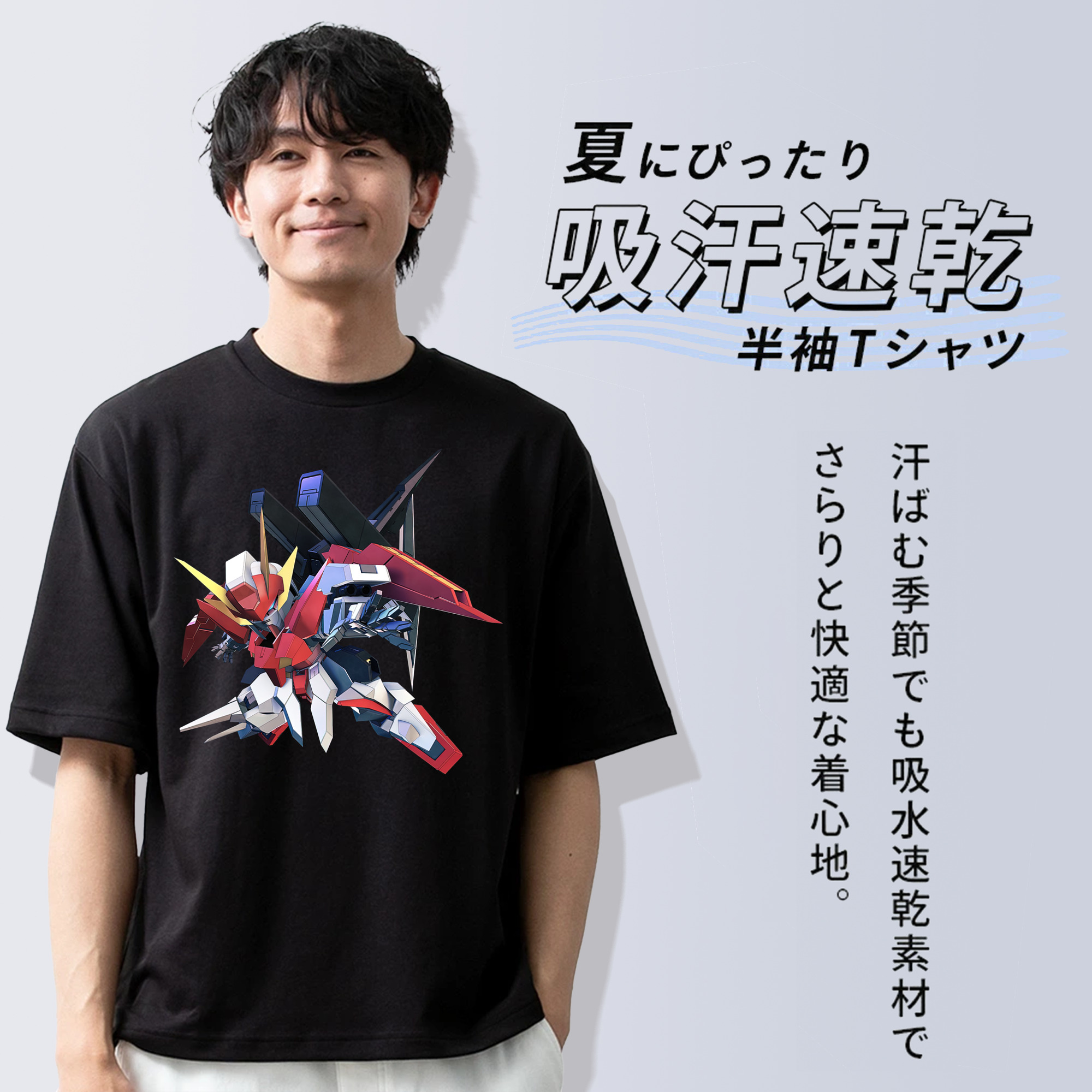 機動戦士ガンダム Mobile Suit Gundam 綿100％ メンズ半袖Tシャツ｜肌触りやわらか＆通気性