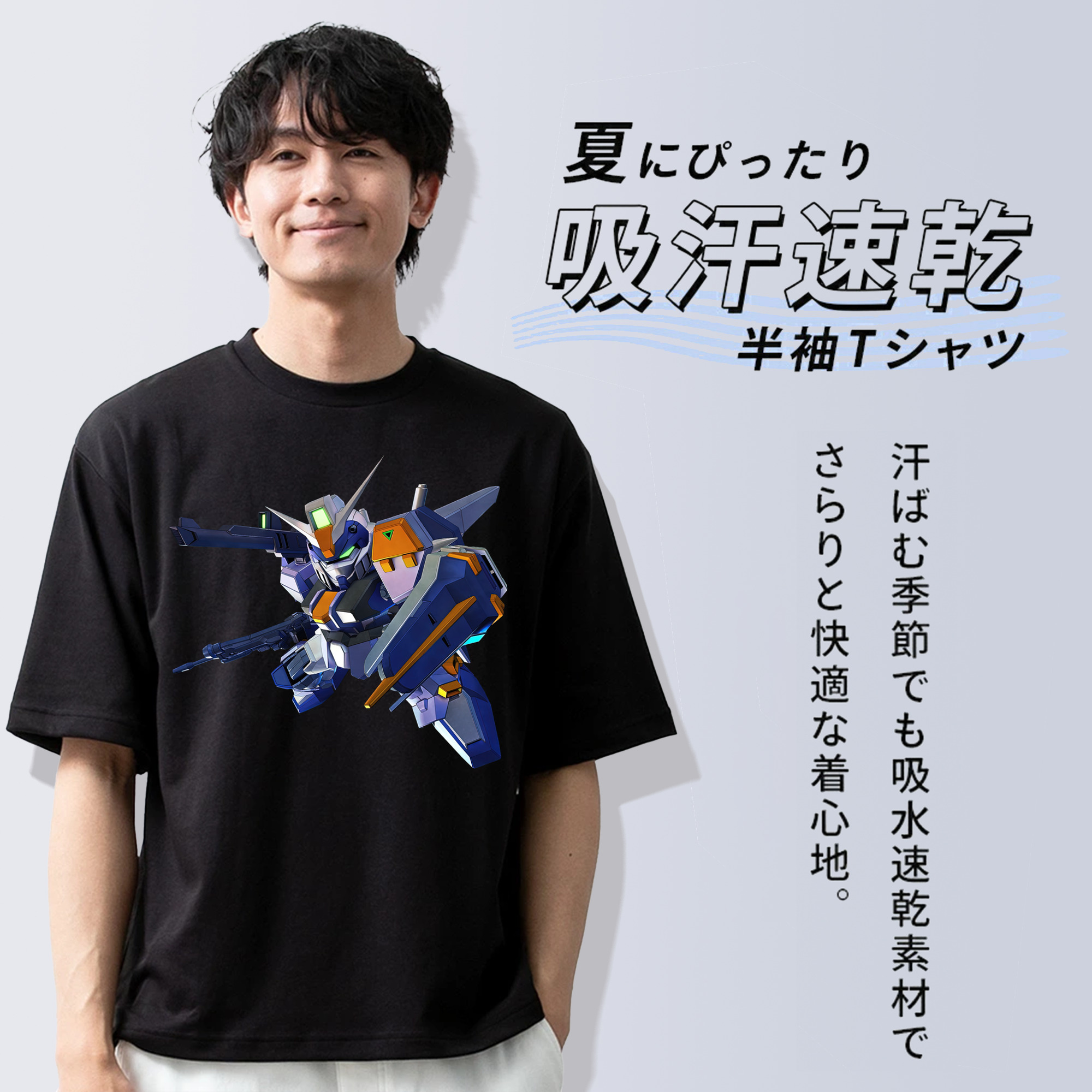 機動戦士ガンダム Mobile Suit Gundam 綿100％ メンズ半袖Tシャツ｜肌触りやわらか＆通気性
