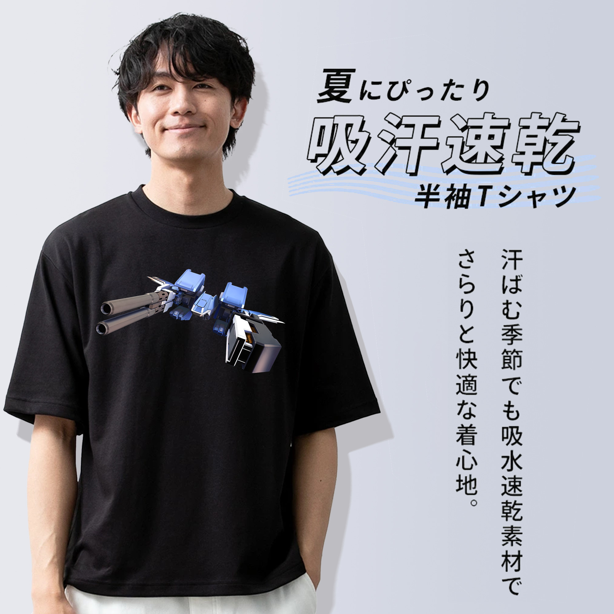 機動戦士ガンダム Mobile Suit Gundam 綿100％ メンズ半袖Tシャツ｜肌触りやわらか＆通気性