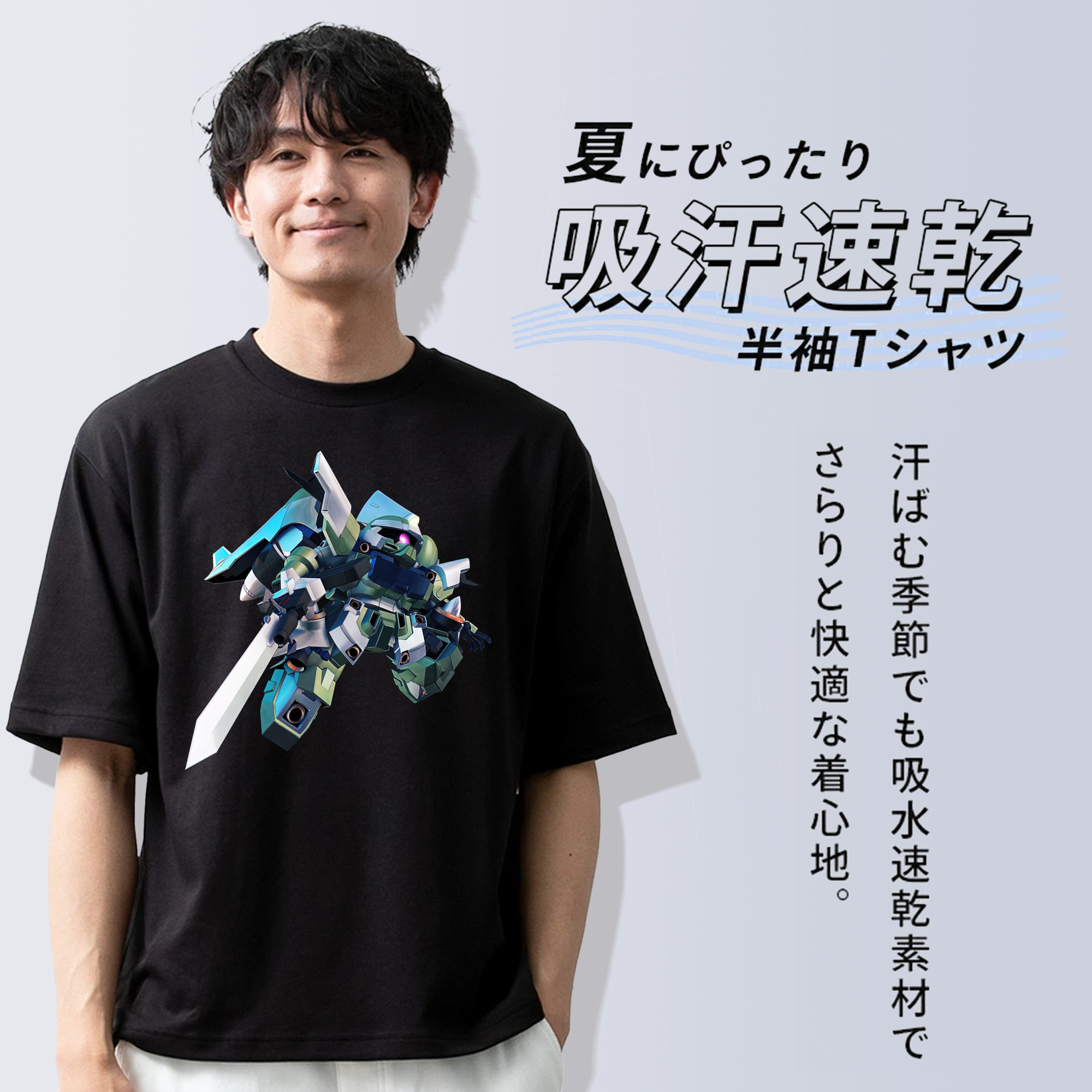 機動戦士ガンダム Mobile Suit Gundam 綿100％ メンズ半袖Tシャツ｜肌触りやわらか＆通気性