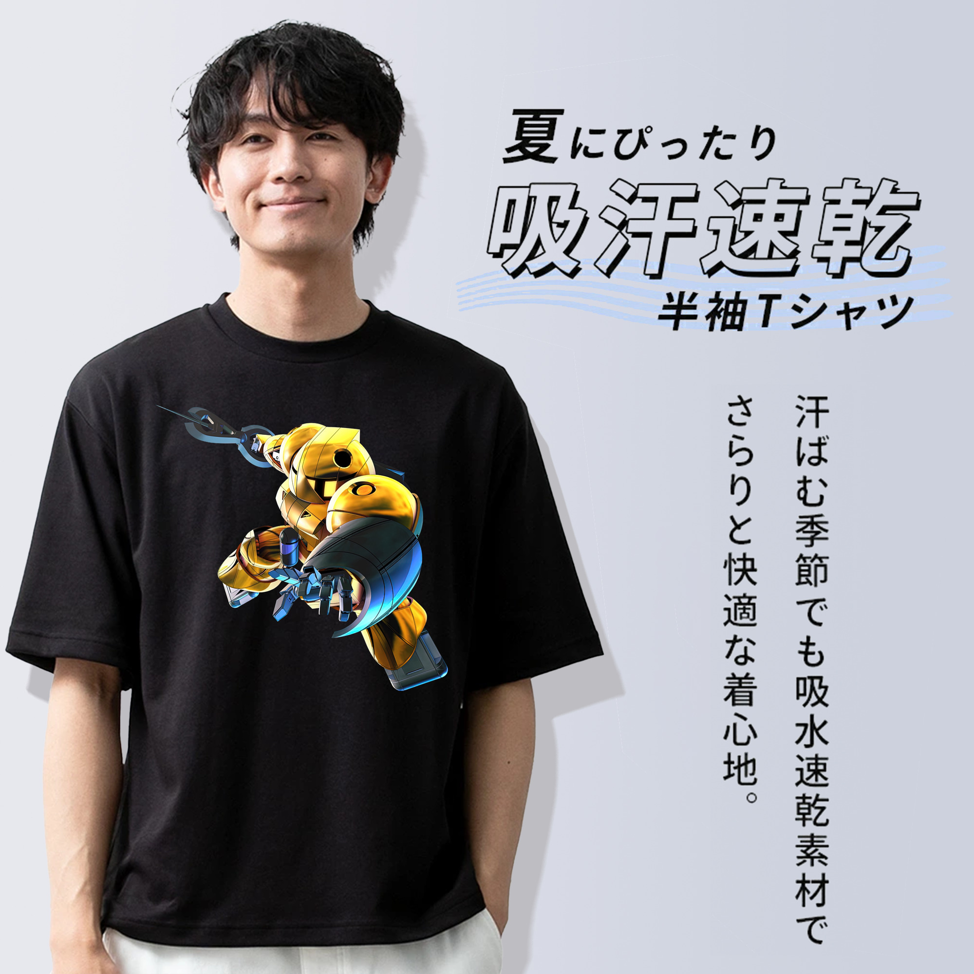 機動戦士ガンダム Mobile Suit Gundam 綿100％ メンズ半袖Tシャツ｜肌触りやわらか＆通気性
