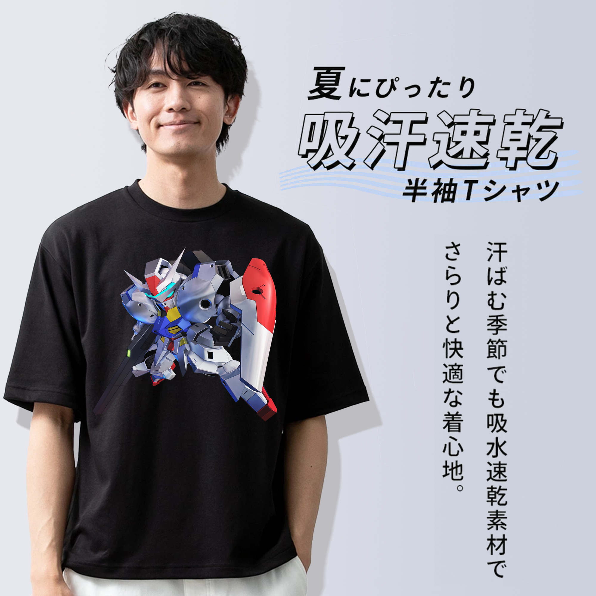 機動戦士ガンダム Mobile Suit Gundam 綿100％ メンズ半袖Tシャツ｜肌触りやわらか＆通気性