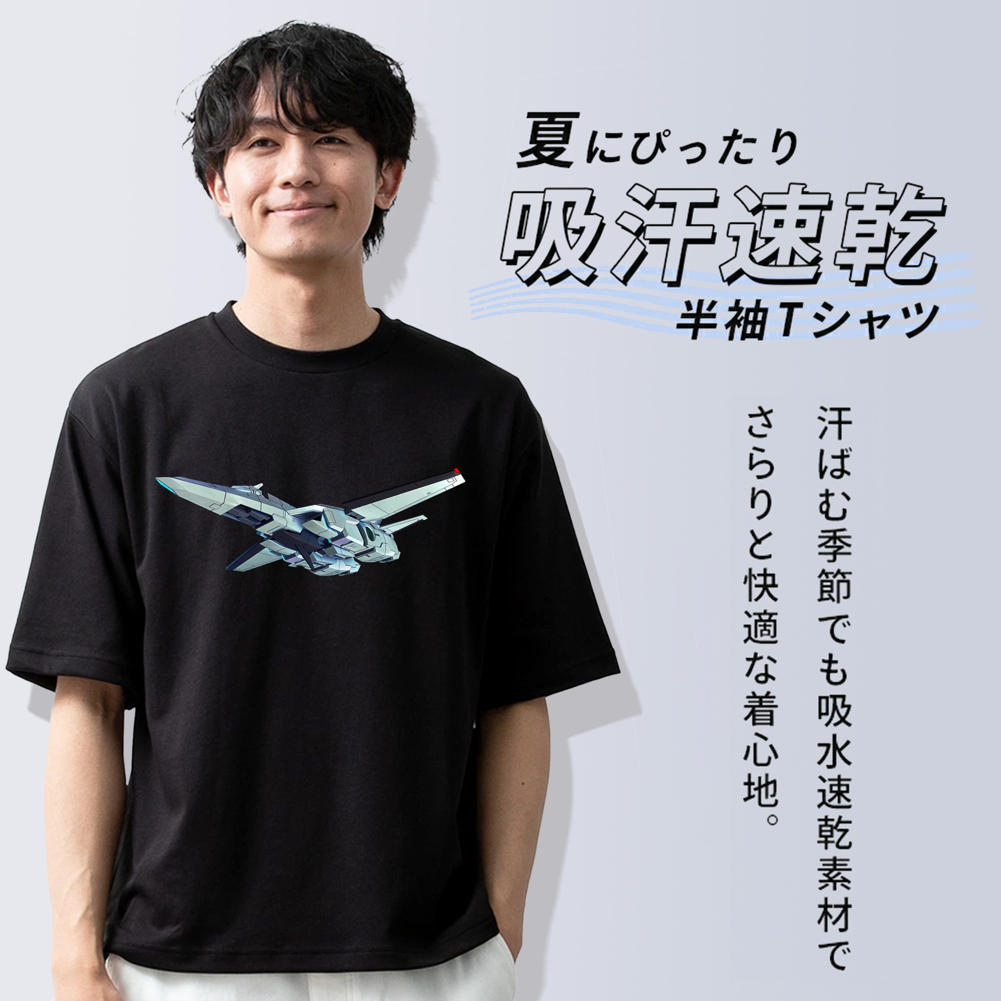 機動戦士ガンダム Mobile Suit Gundam 綿100％ メンズ半袖Tシャツ｜肌触りやわらか＆通気性