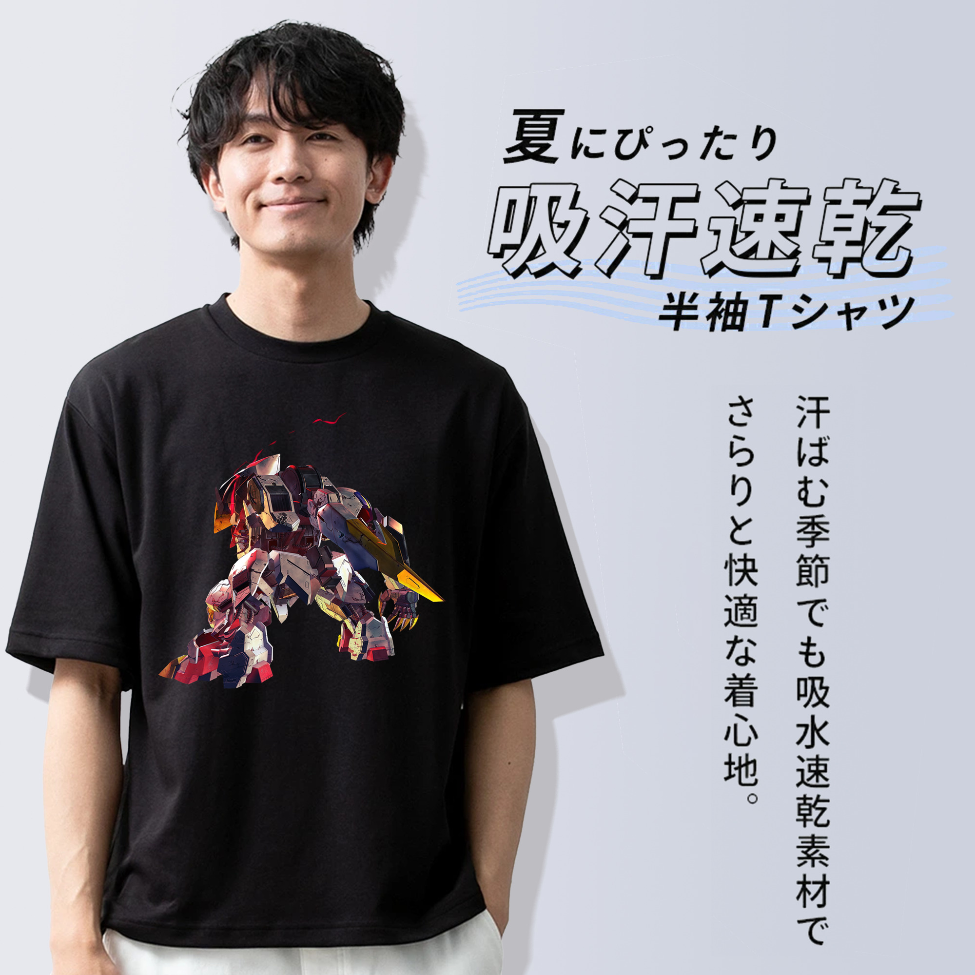 機動戦士ガンダム Mobile Suit Gundam 綿100％ メンズ半袖Tシャツ｜肌触りやわらか＆通気性