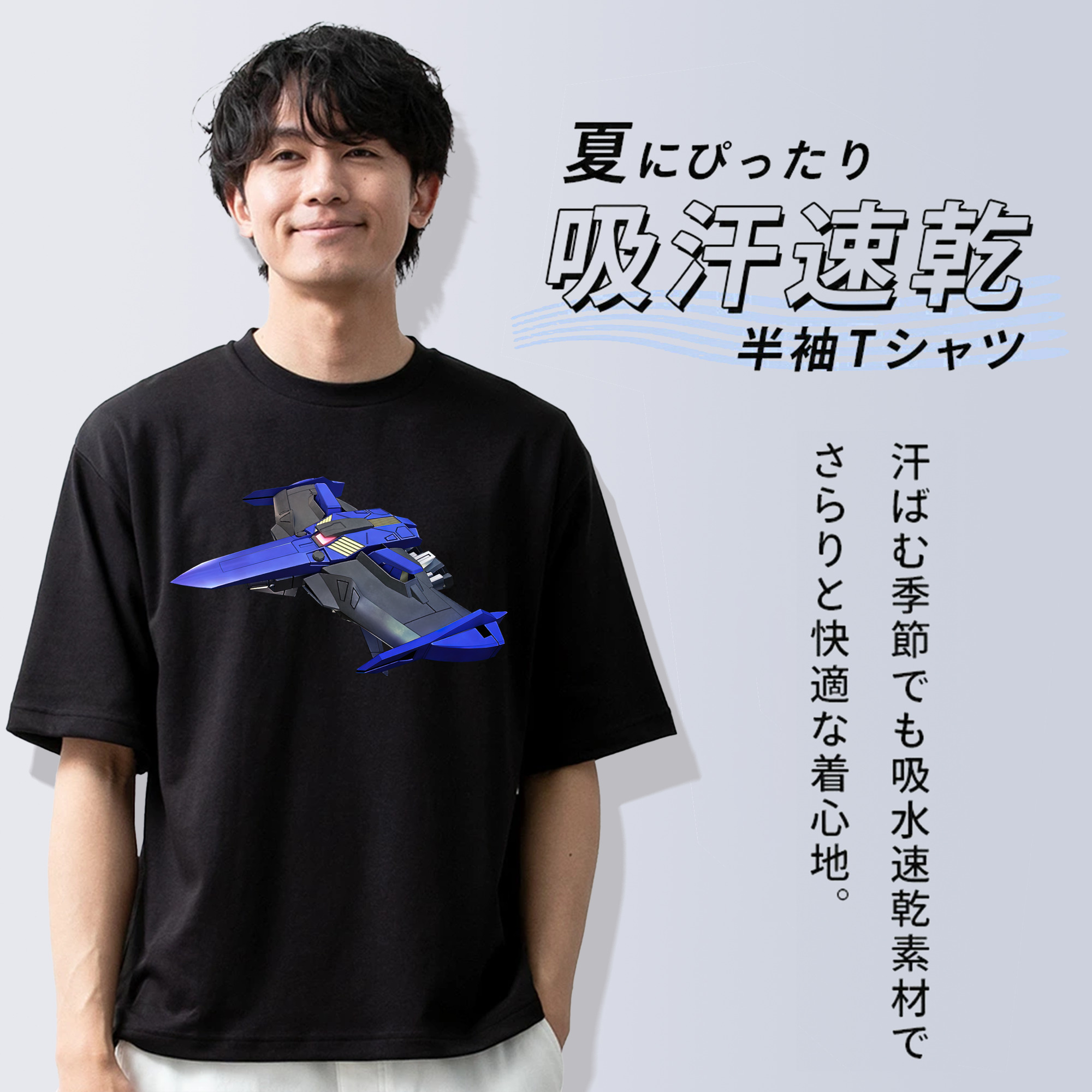 機動戦士ガンダム Mobile Suit Gundam 綿100％ メンズ半袖Tシャツ｜肌触りやわらか＆通気性