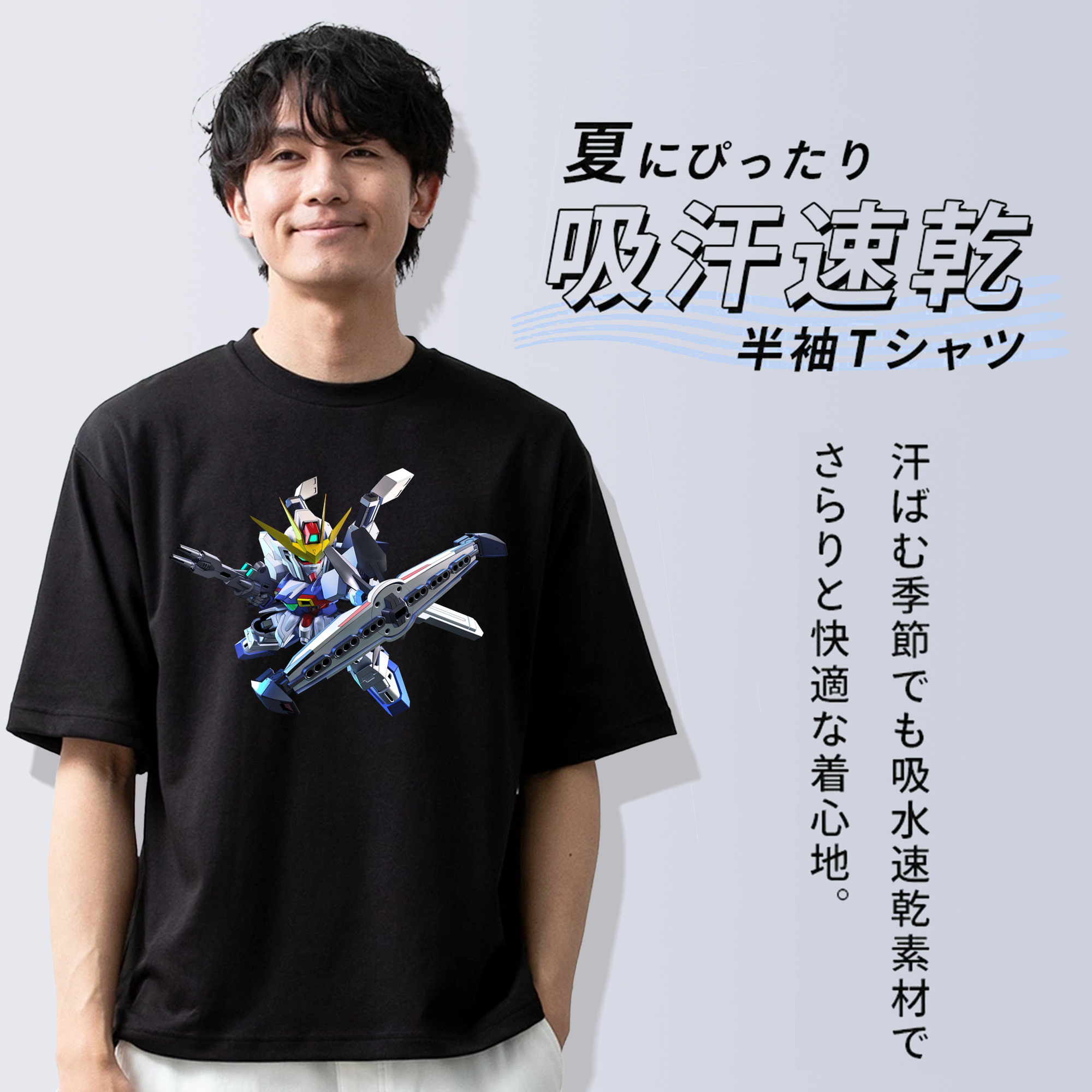 機動戦士ガンダム Mobile Suit Gundam 綿100％ メンズ半袖Tシャツ｜肌触りやわらか＆通気性