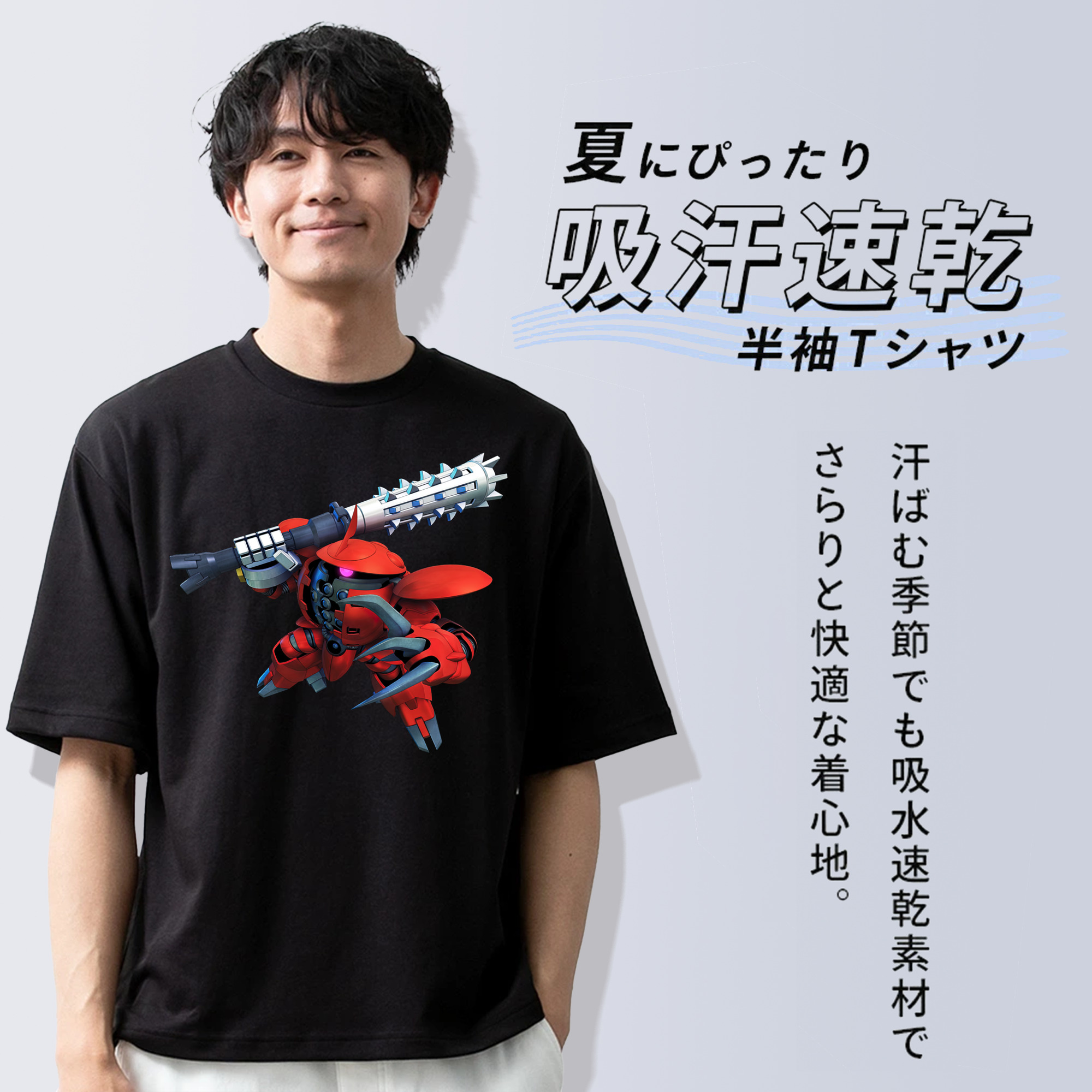 機動戦士ガンダム Mobile Suit Gundam 綿100％ メンズ半袖Tシャツ｜肌触りやわらか＆通気性