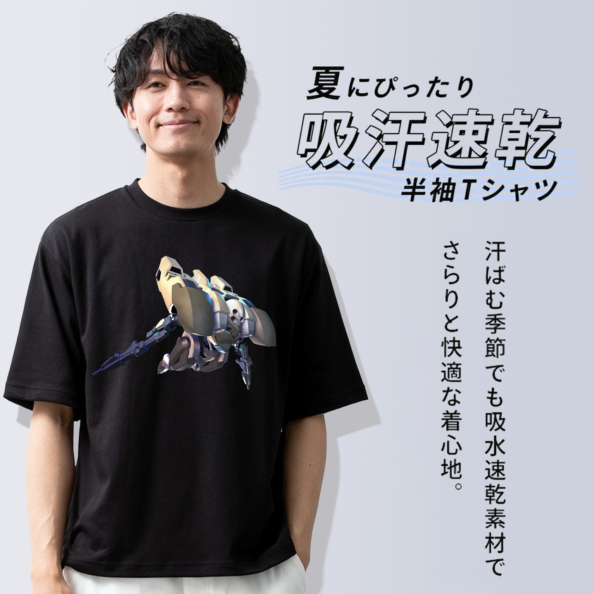 機動戦士ガンダム Mobile Suit Gundam 綿100％ メンズ半袖Tシャツ｜肌触りやわらか＆通気性