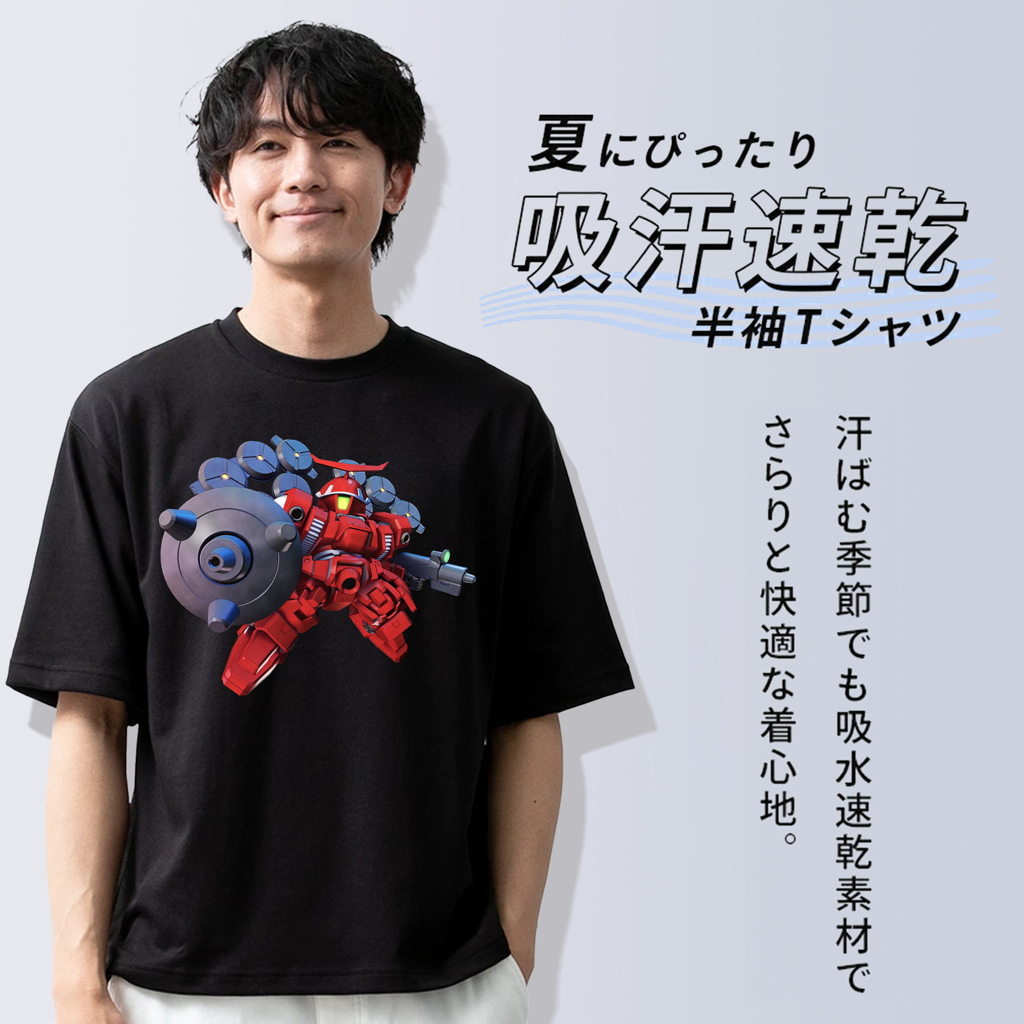 機動戦士ガンダム Mobile Suit Gundam 綿100％ メンズ半袖Tシャツ｜肌触りやわらか＆通気性