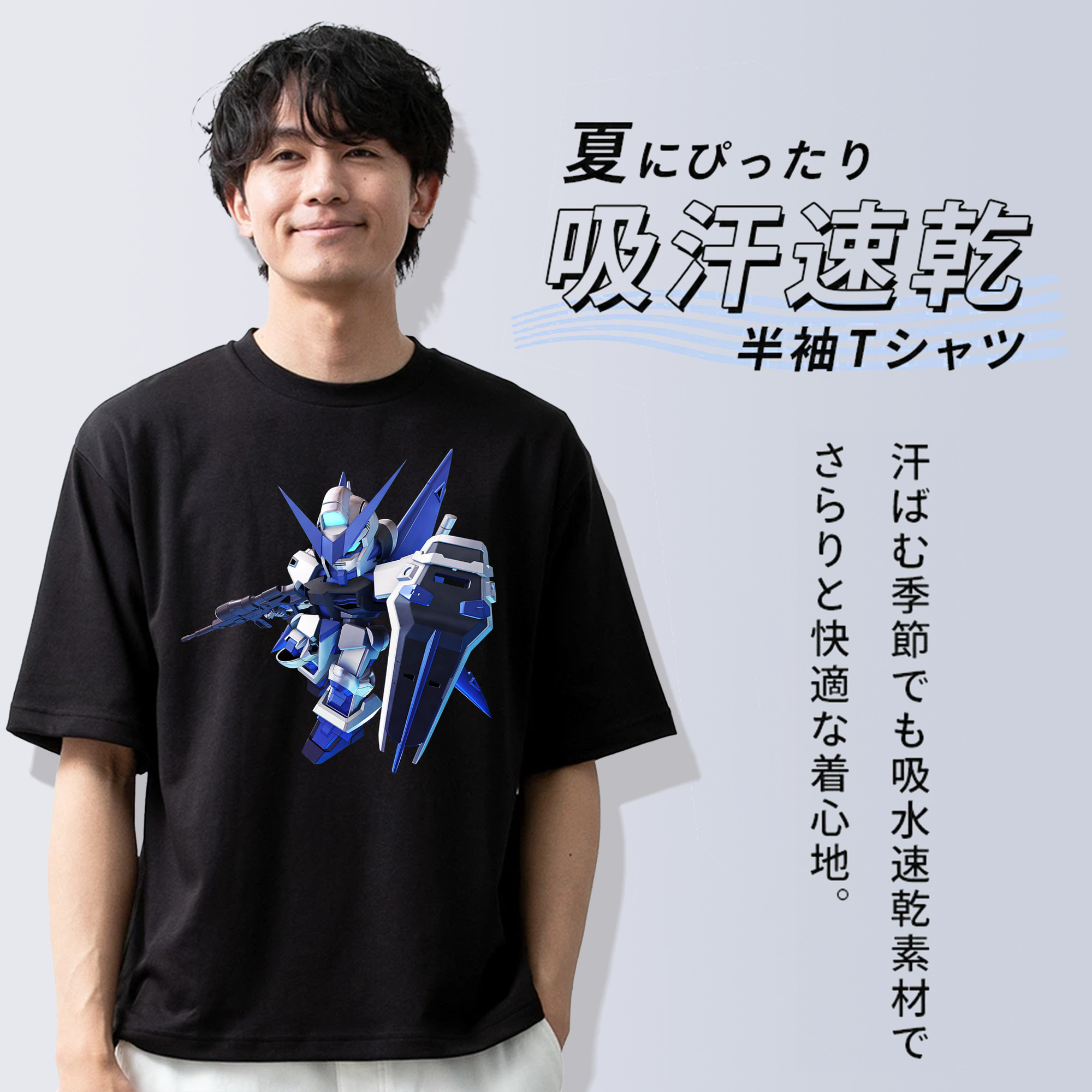 機動戦士ガンダム Mobile Suit Gundam 綿100％ メンズ半袖Tシャツ｜肌触りやわらか＆通気性