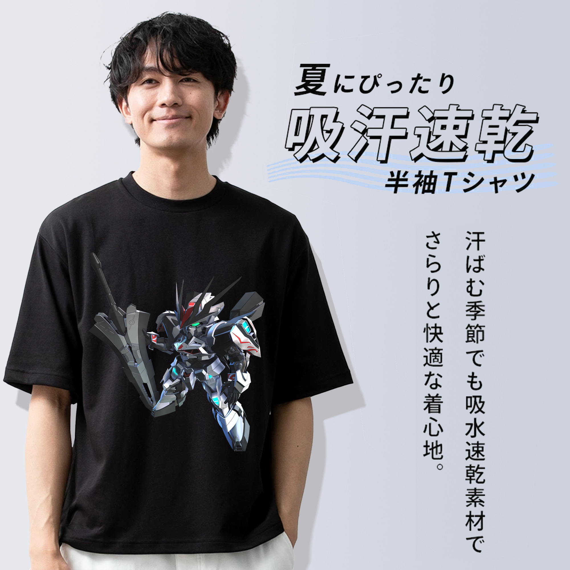 機動戦士ガンダム Mobile Suit Gundam 綿100％ メンズ半袖Tシャツ｜肌触りやわらか＆通気性