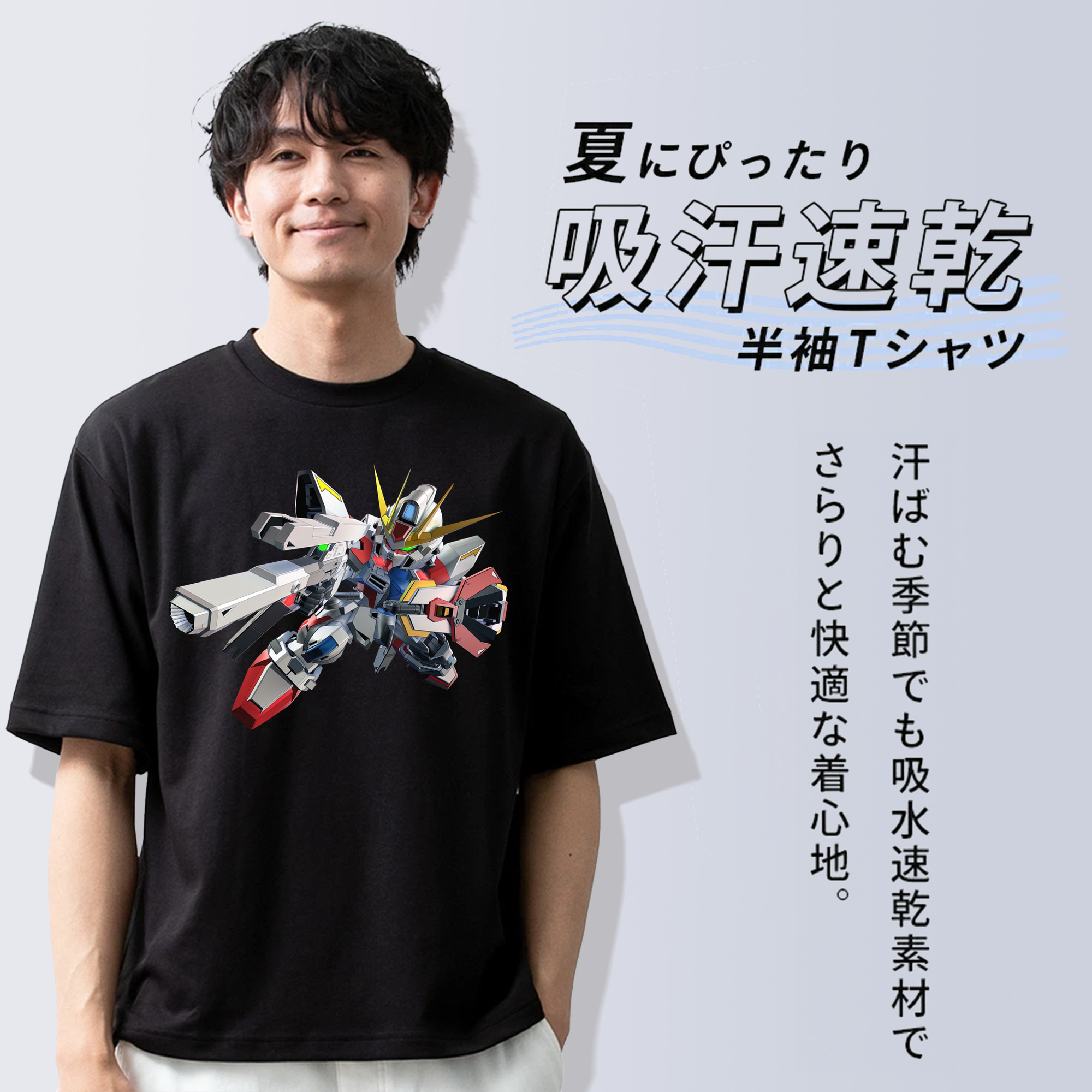 機動戦士ガンダム Mobile Suit Gundam 綿100％ メンズ半袖Tシャツ｜肌触りやわらか＆通気性