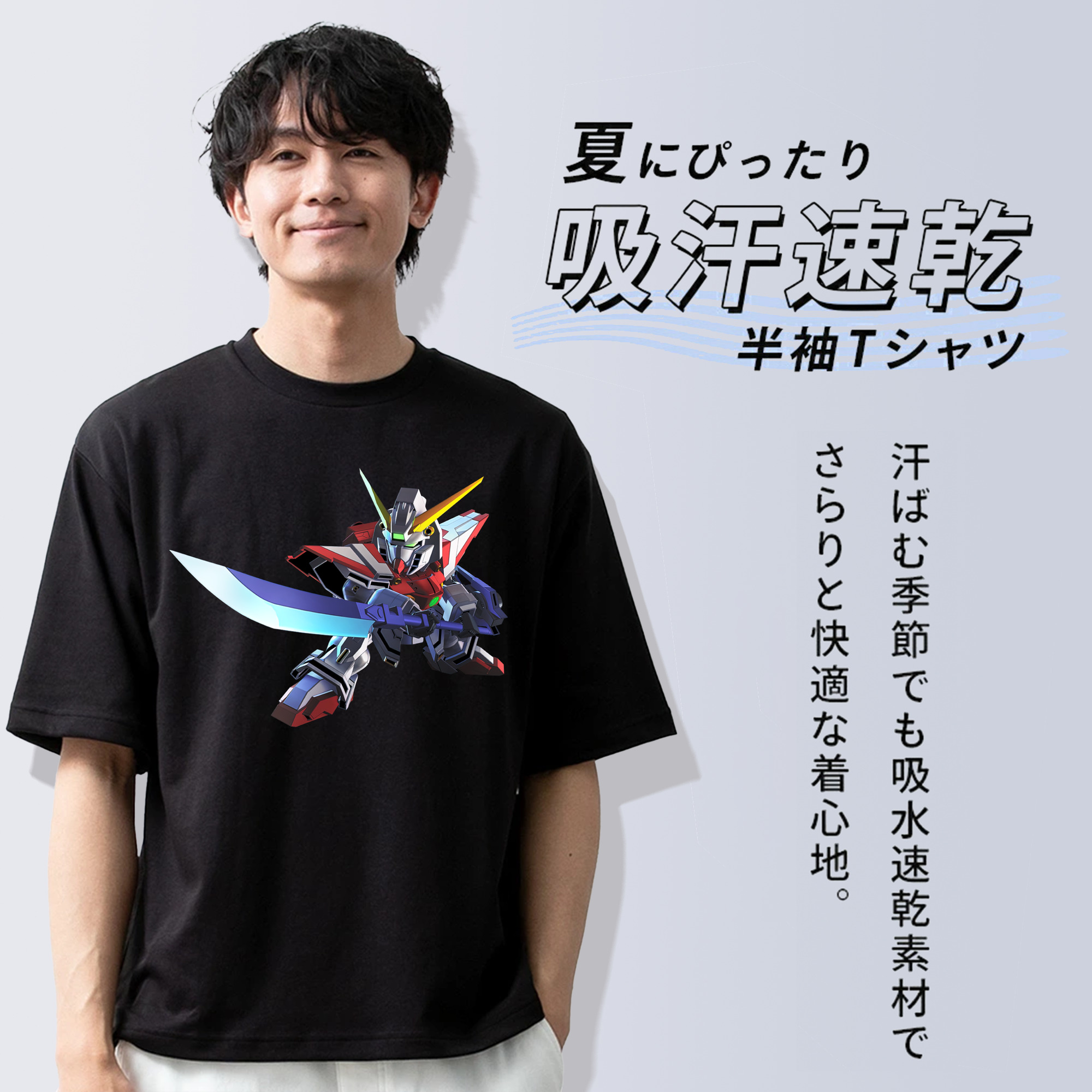 機動戦士ガンダム Mobile Suit Gundam 綿100％ メンズ半袖Tシャツ｜肌触りやわらか＆通気性