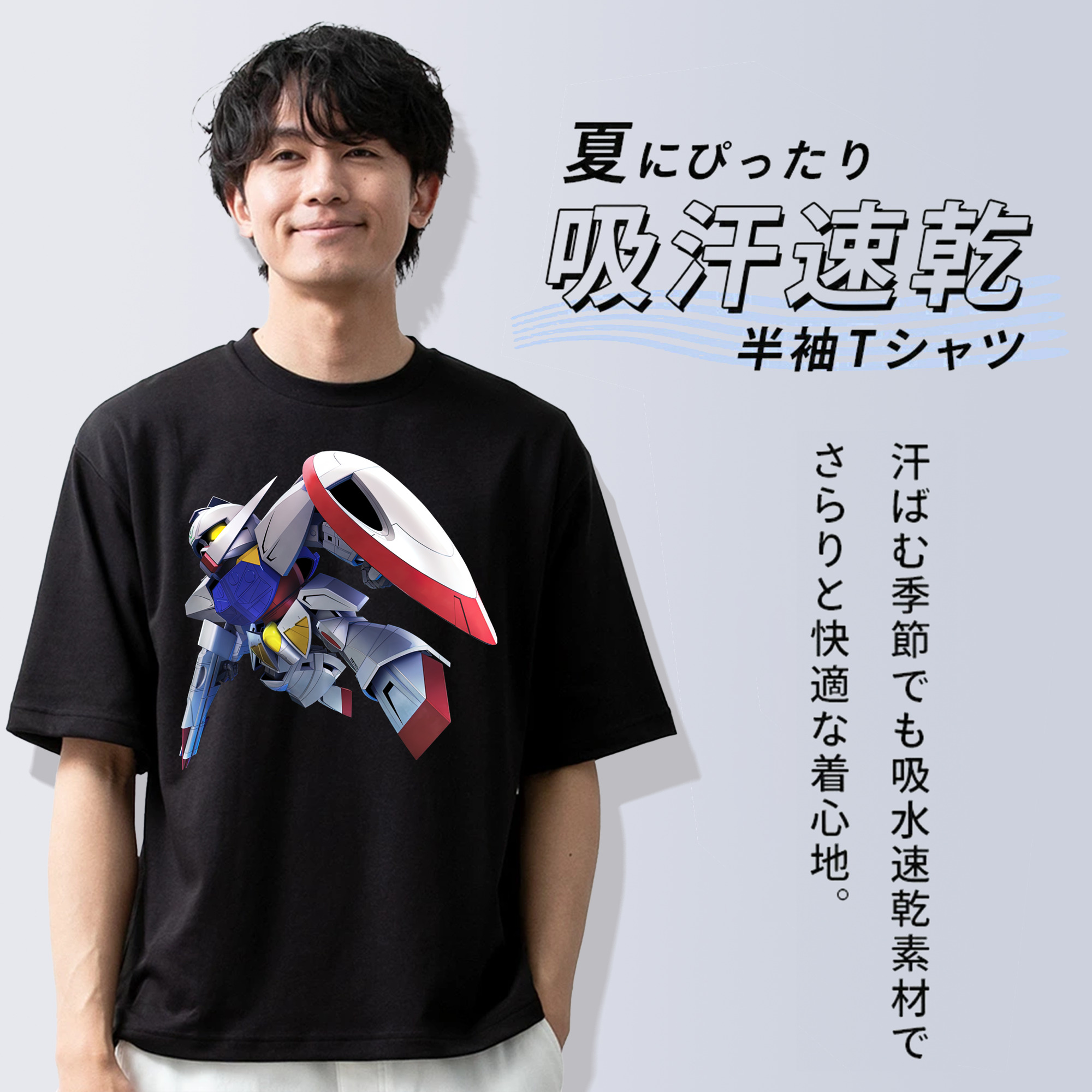 機動戦士ガンダム Mobile Suit Gundam 綿100％ メンズ半袖Tシャツ｜肌触りやわらか＆通気性