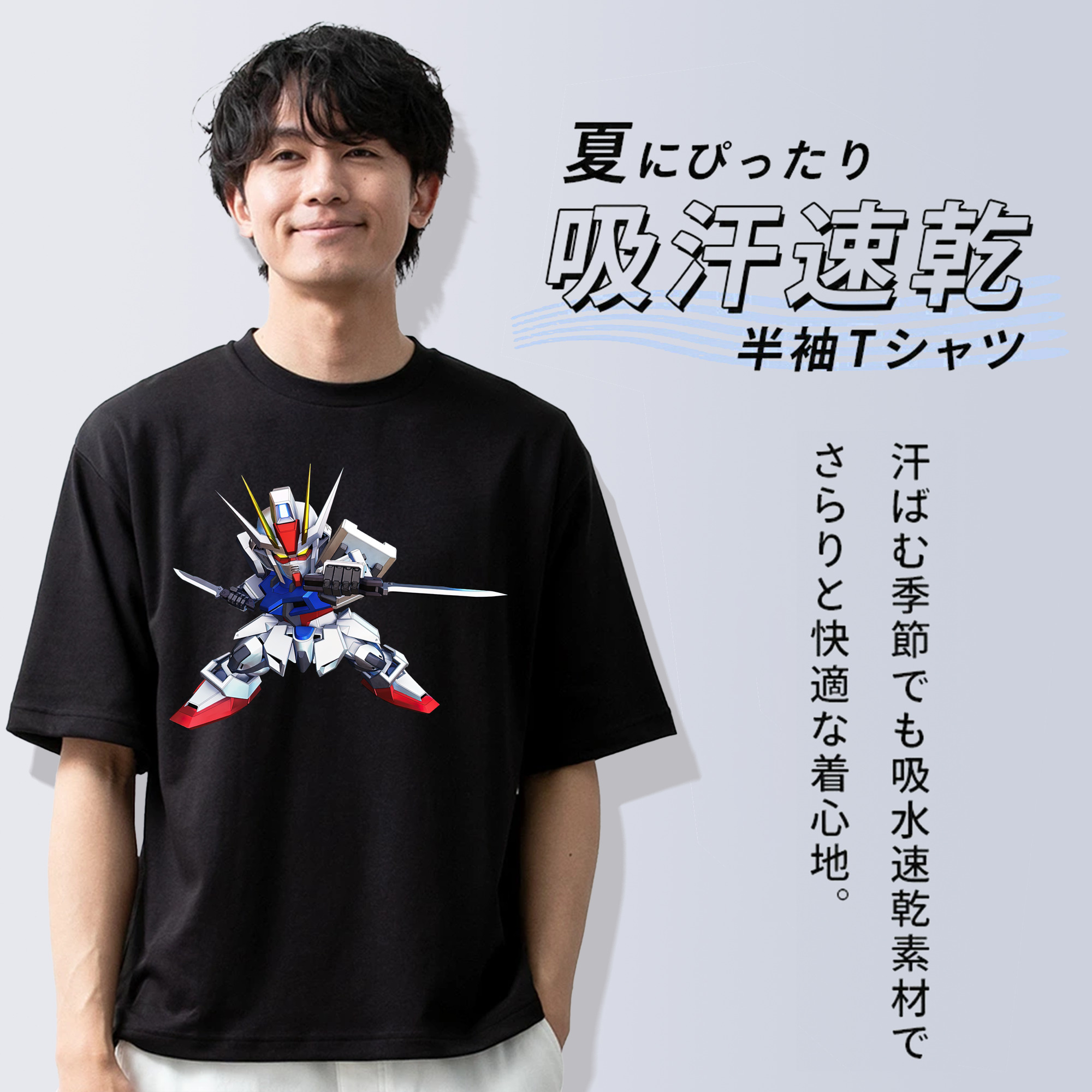 機動戦士ガンダム Mobile Suit Gundam 綿100％ メンズ半袖Tシャツ｜肌触りやわらか＆通気性