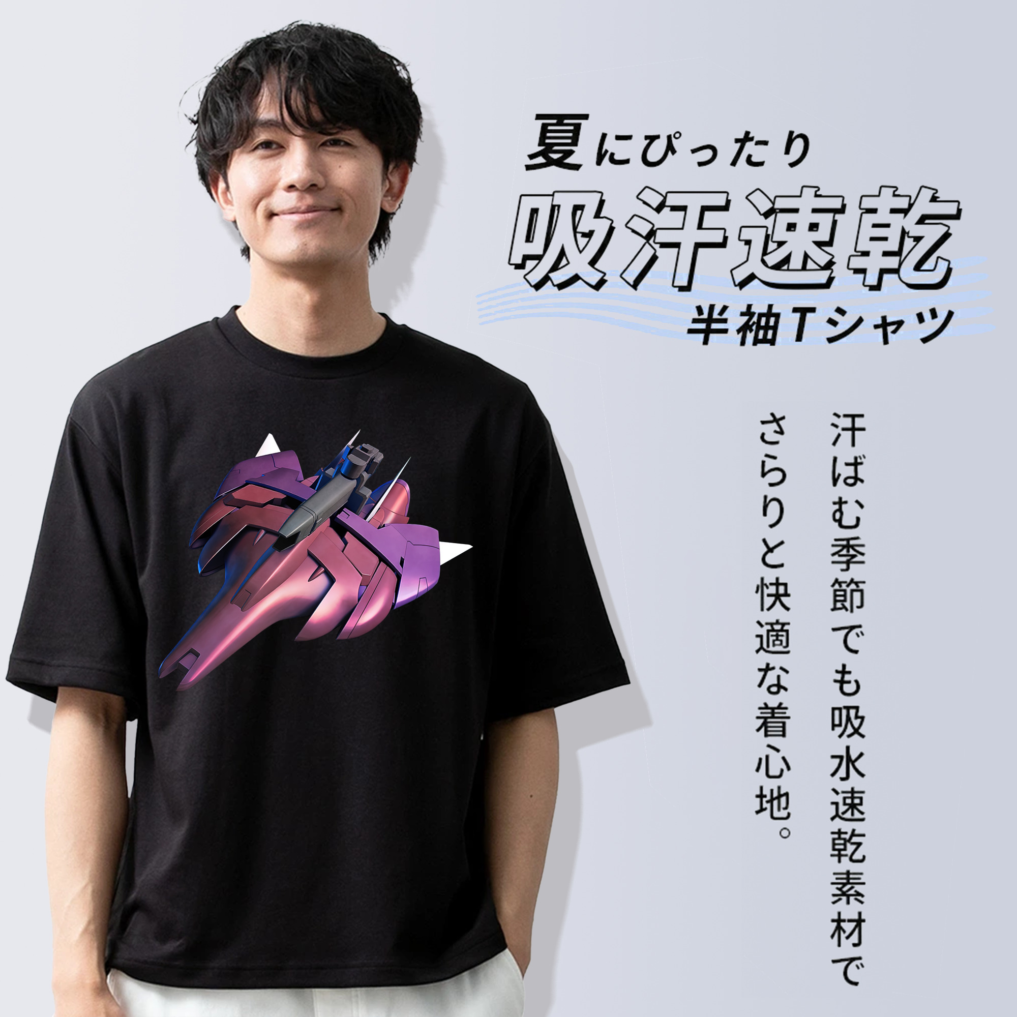 機動戦士ガンダム Mobile Suit Gundam 綿100％ メンズ半袖Tシャツ｜肌触りやわらか＆通気性