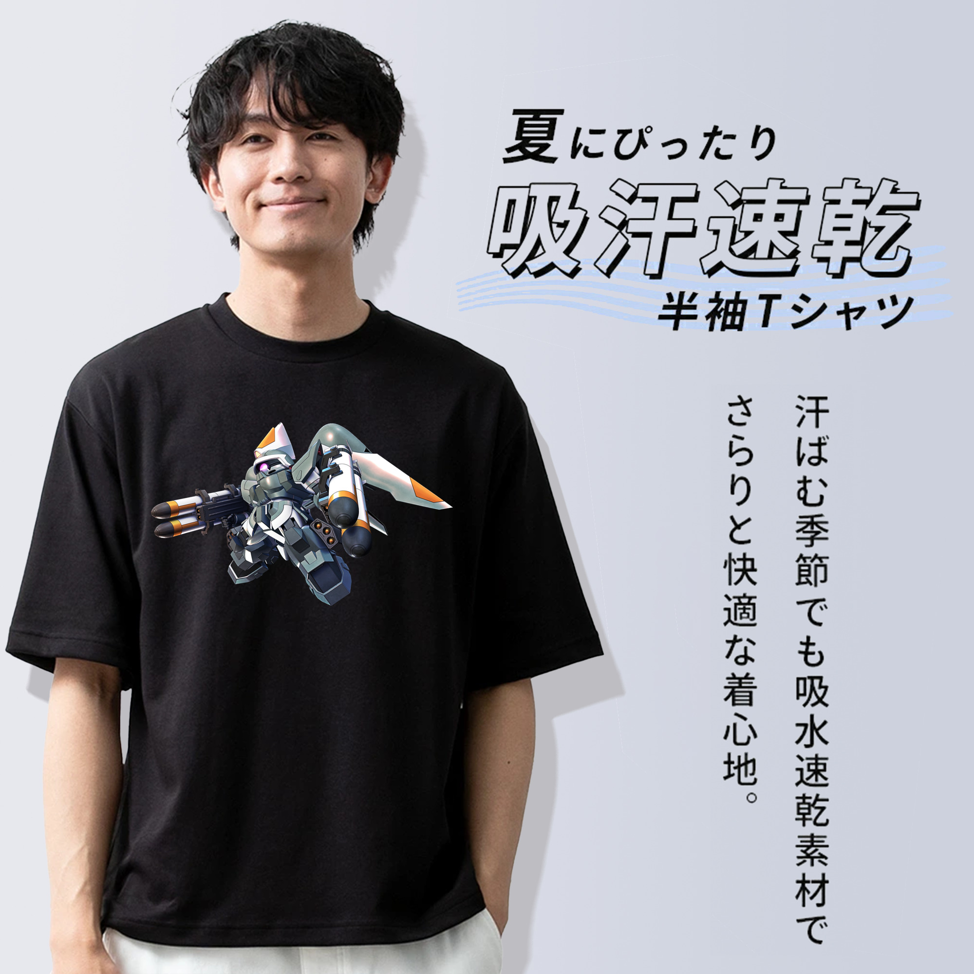 機動戦士ガンダム Mobile Suit Gundam 綿100％ メンズ半袖Tシャツ｜肌触りやわらか＆通気性