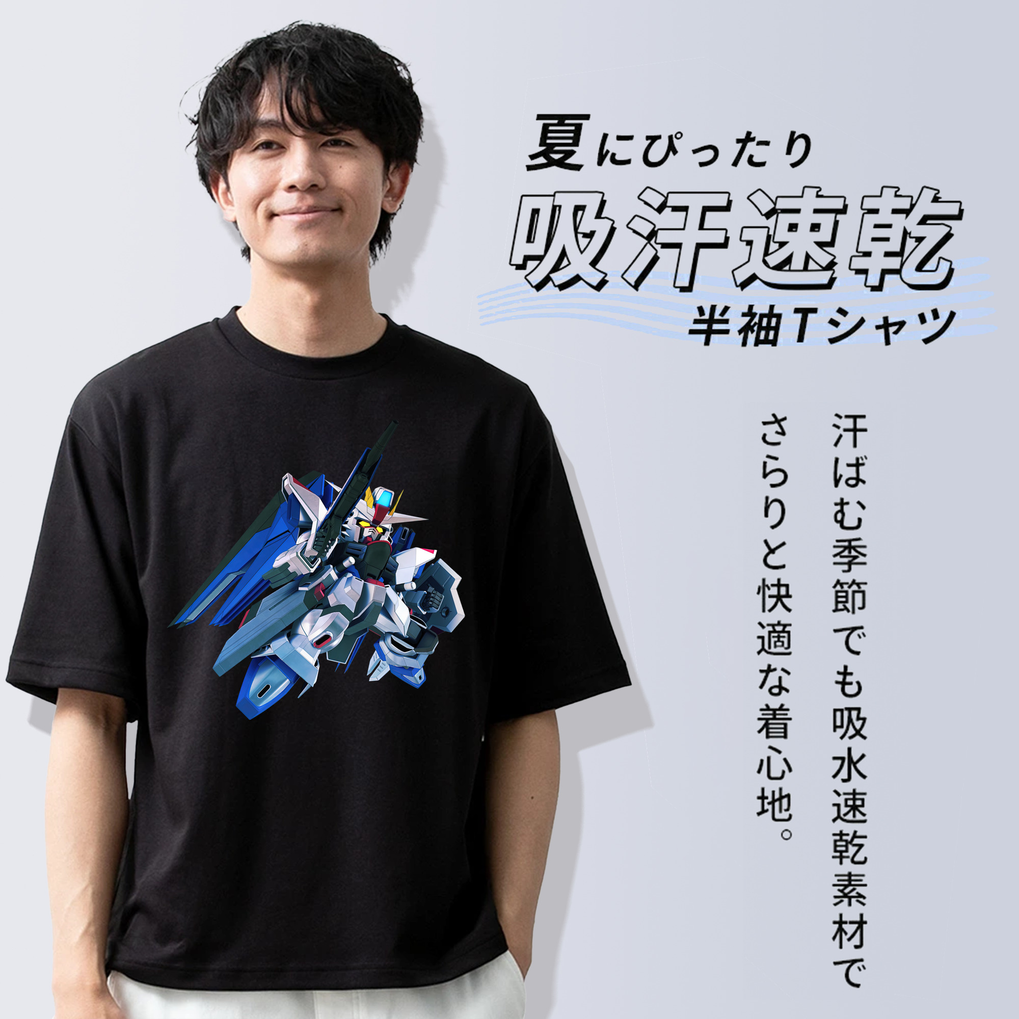 機動戦士ガンダム Mobile Suit Gundam 綿100％ メンズ半袖Tシャツ｜肌触りやわらか＆通気性