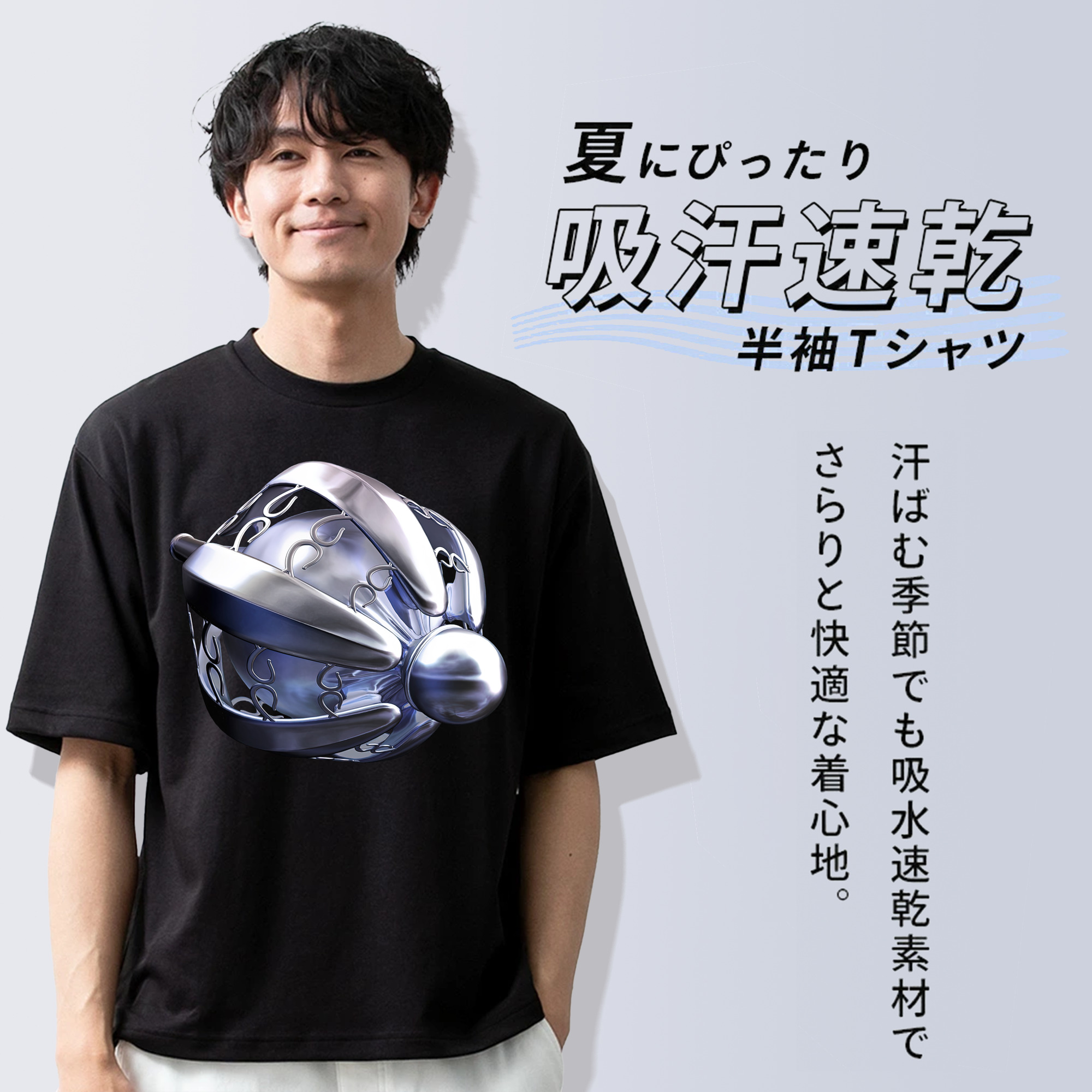 機動戦士ガンダム Mobile Suit Gundam 綿100％ メンズ半袖Tシャツ｜肌触りやわらか＆通気性